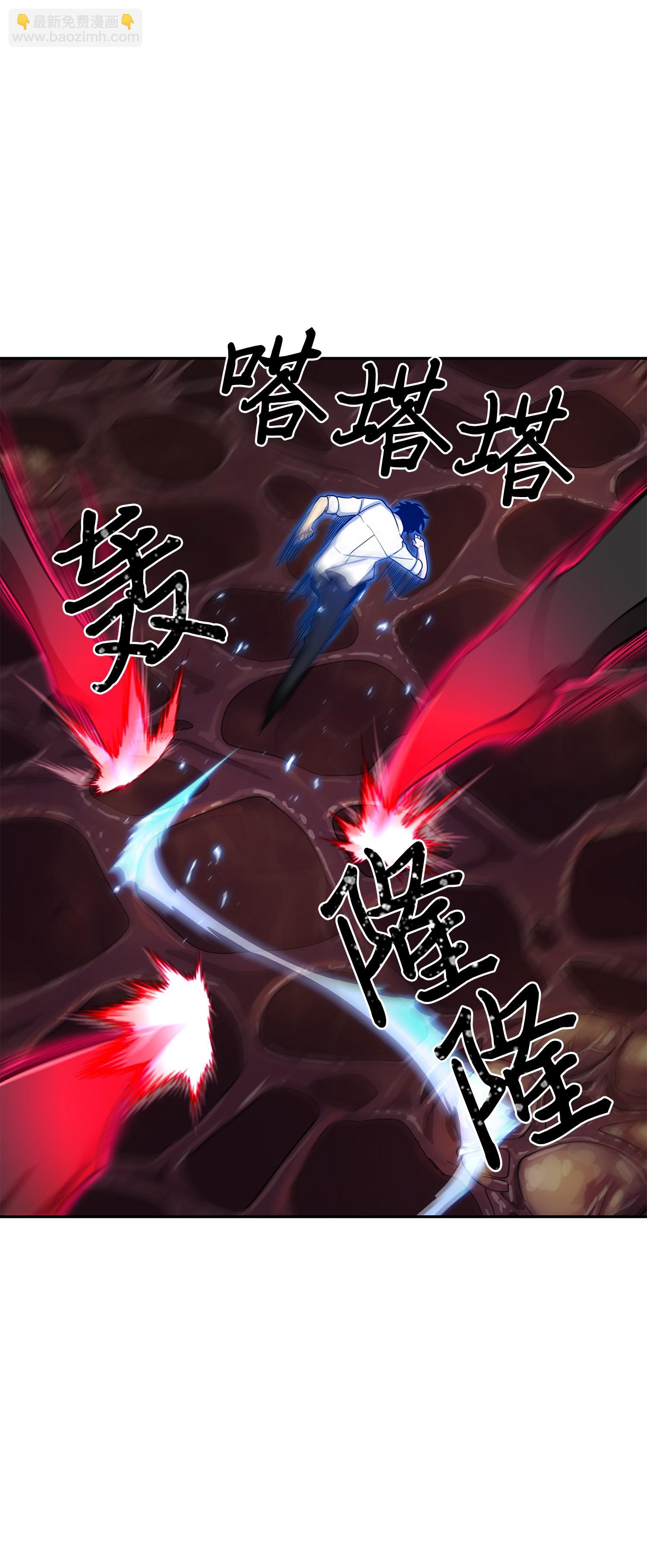 我獨自盜墓 - 128 總司令的攻擊(2/2) - 2