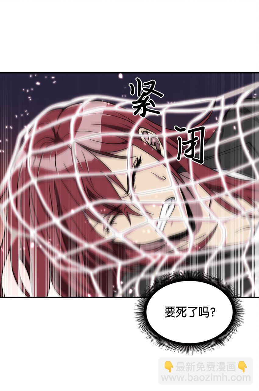 我獨自盜墓 - 130 發動攻擊(1/2) - 3