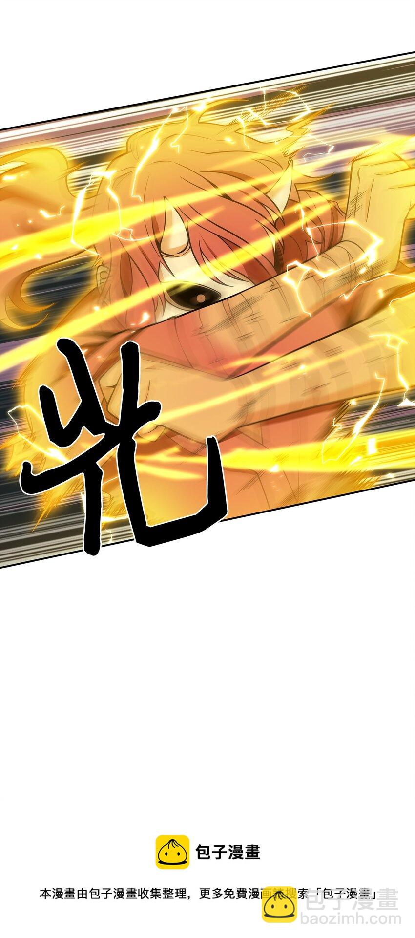 我獨自盜墓 - 130 發動攻擊(1/2) - 5