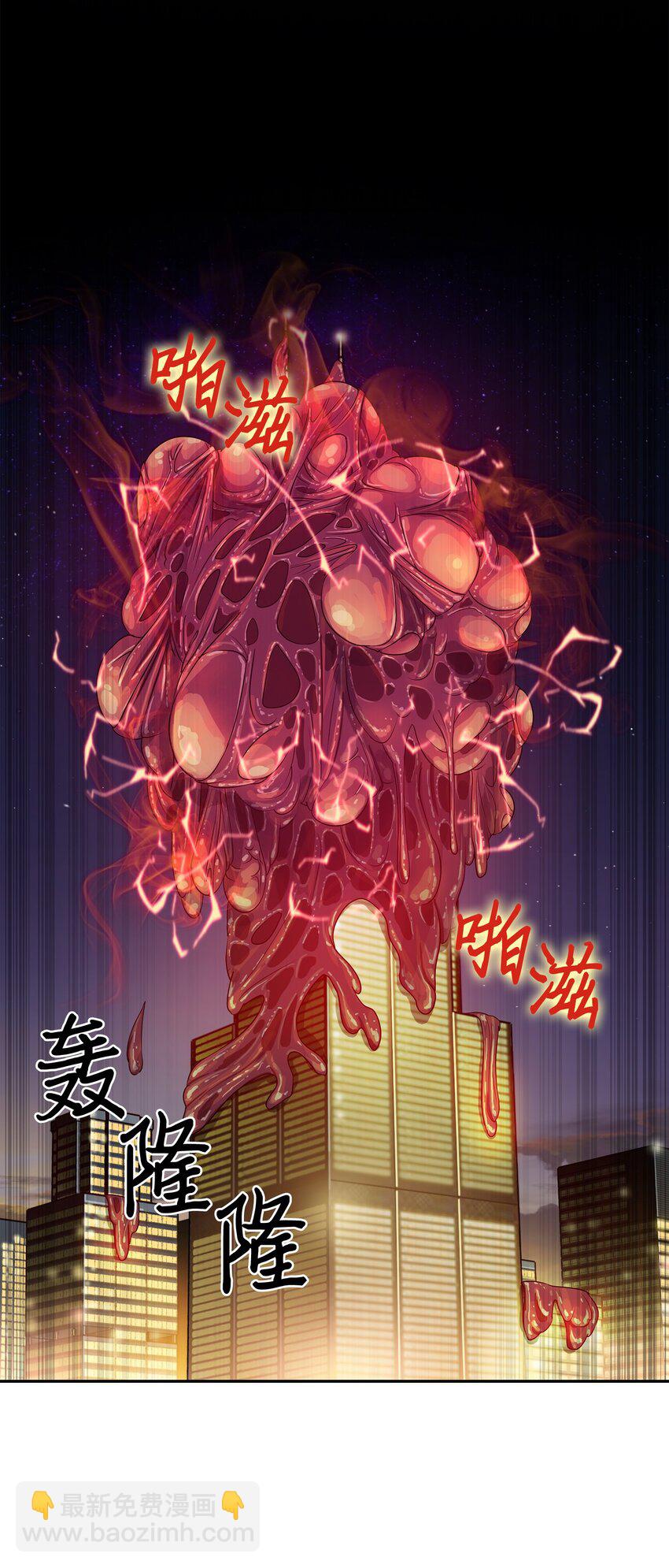 我獨自盜墓 - 130 發動攻擊(1/2) - 8