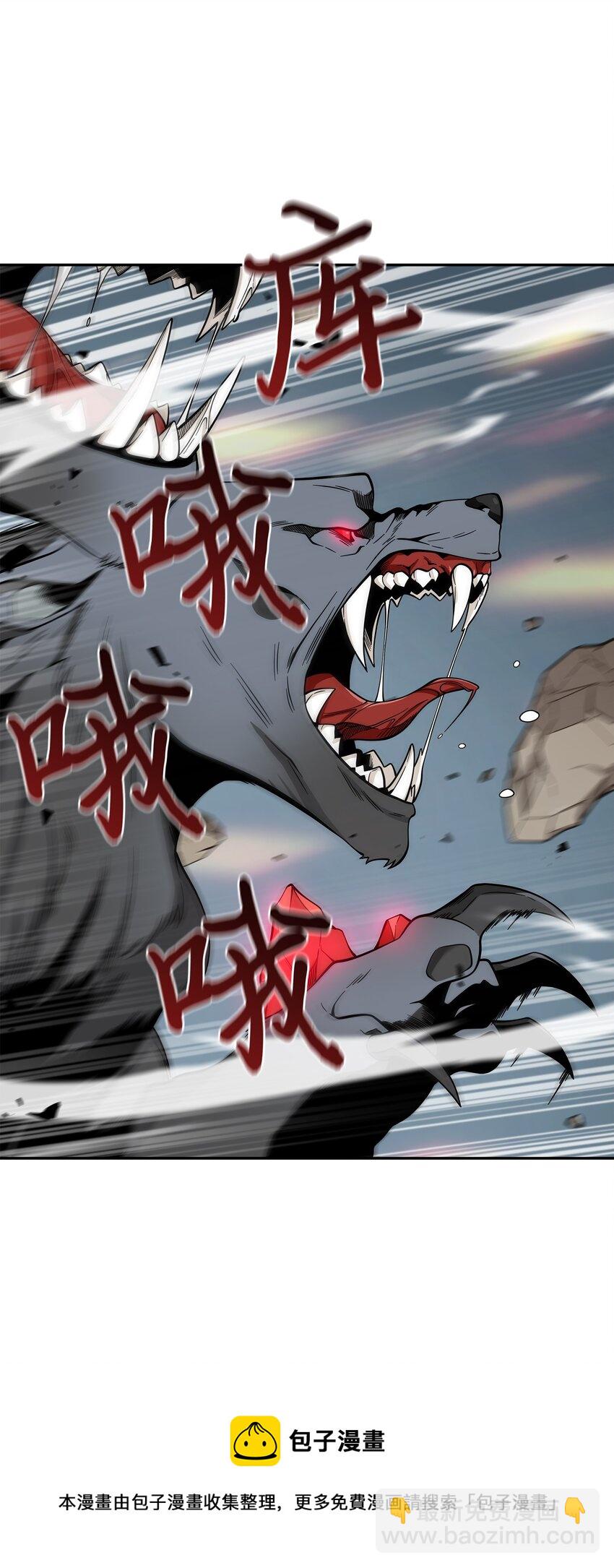 我獨自盜墓 - 130 發動攻擊(1/2) - 1