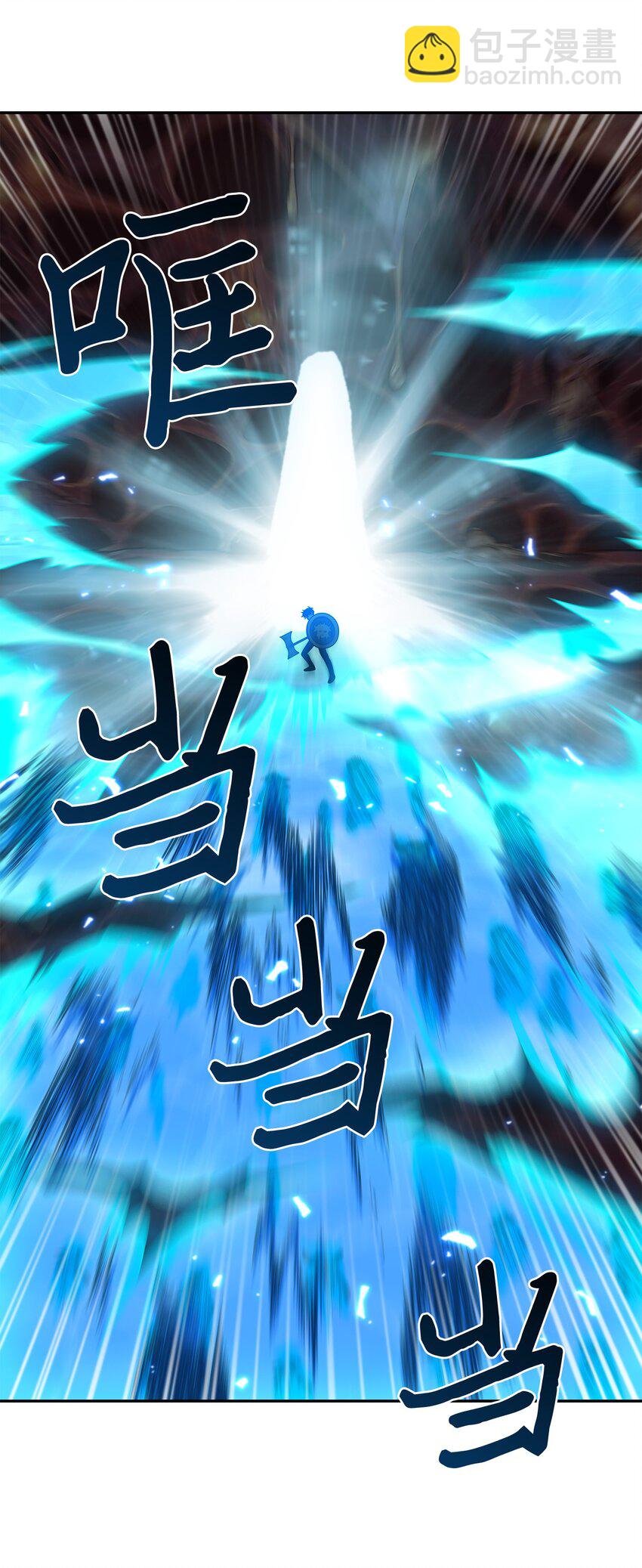 我獨自盜墓 - 130 發動攻擊(1/2) - 3