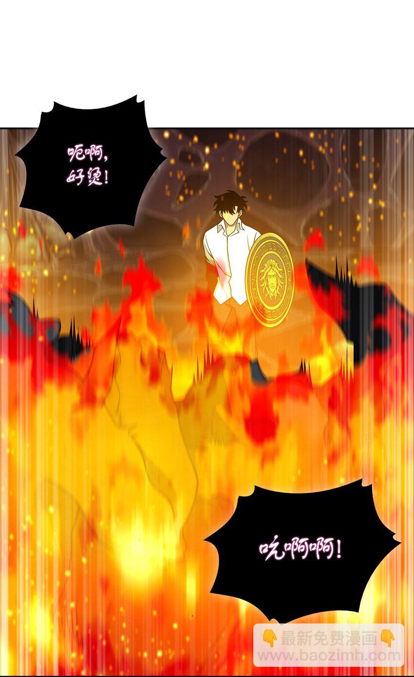 我獨自盜墓 - 130 發動攻擊(1/2) - 4