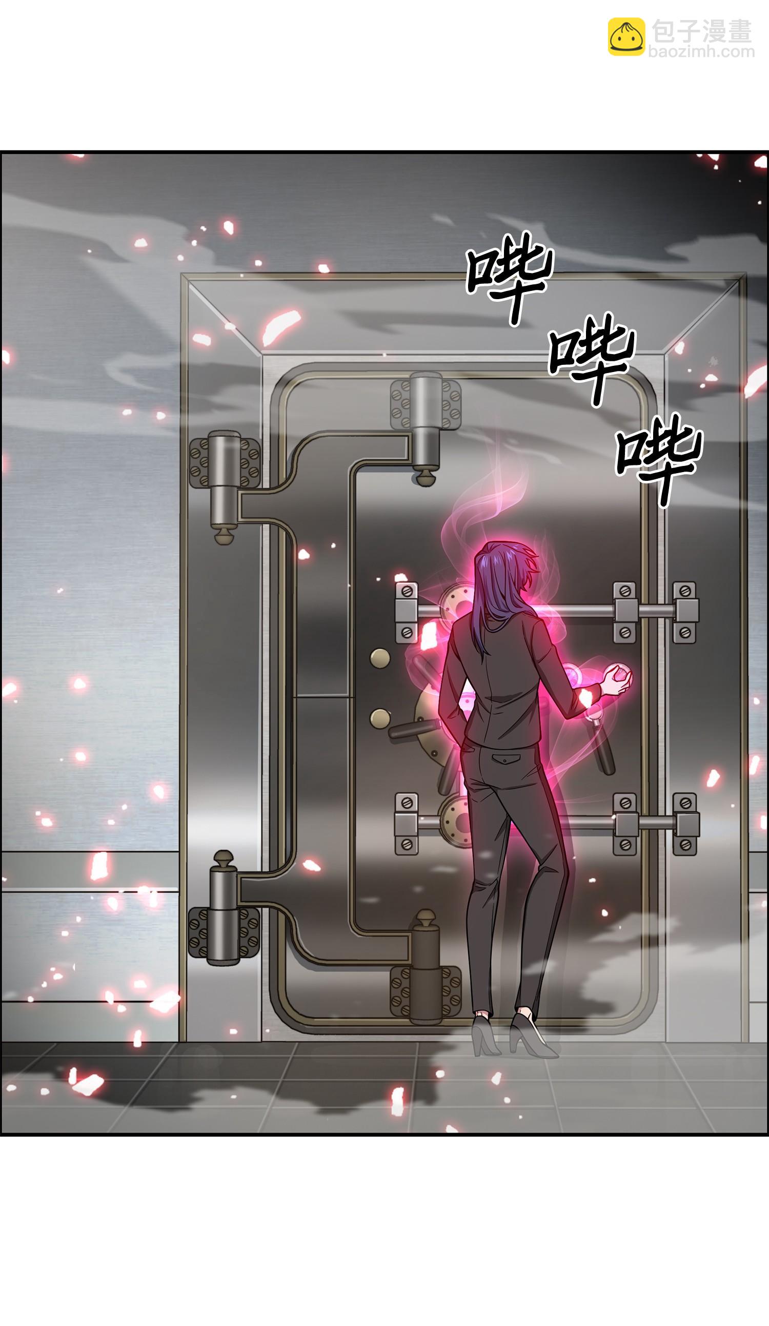 我獨自盜墓 - 132 我要睡覺(1/2) - 4