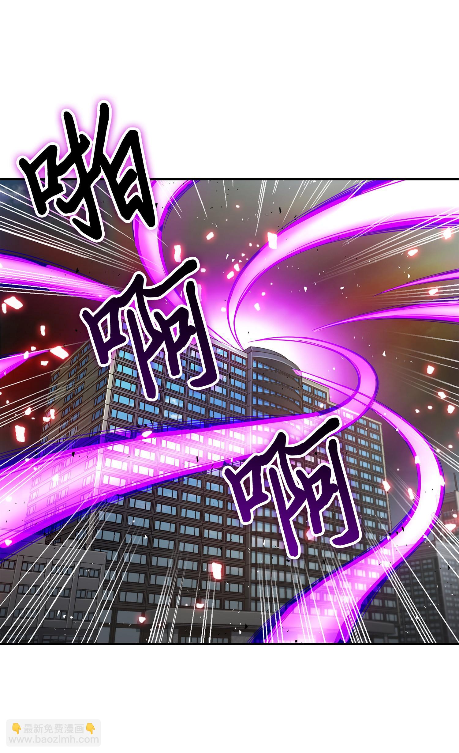 我獨自盜墓 - 132 我要睡覺(1/2) - 3