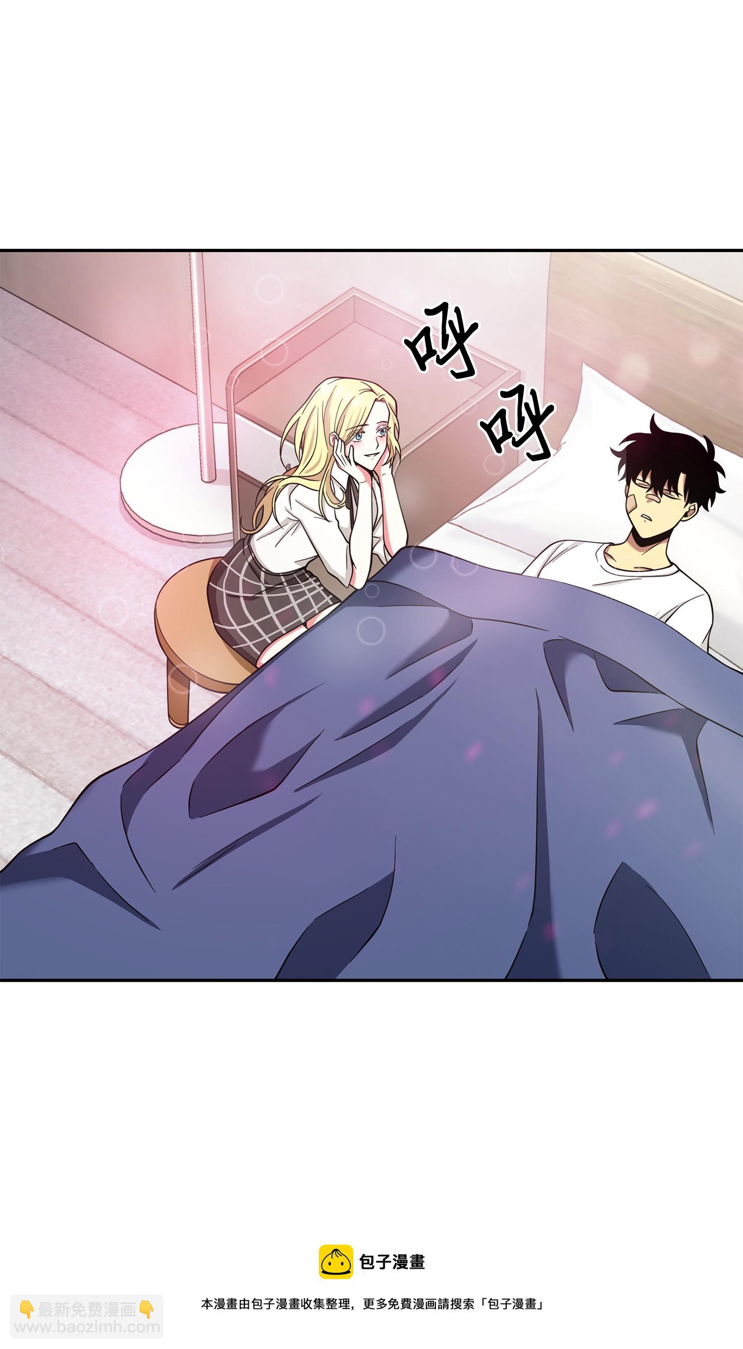 我獨自盜墓 - 132 我要睡覺(2/2) - 1