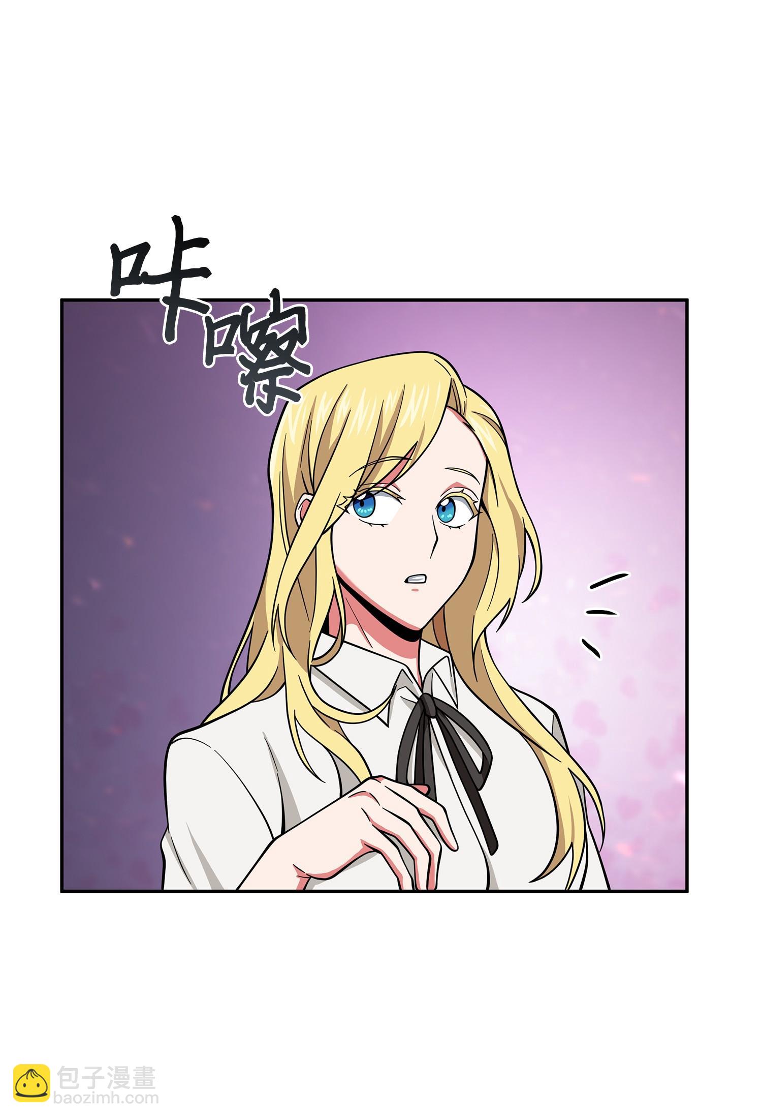 我獨自盜墓 - 132 我要睡覺(2/2) - 3