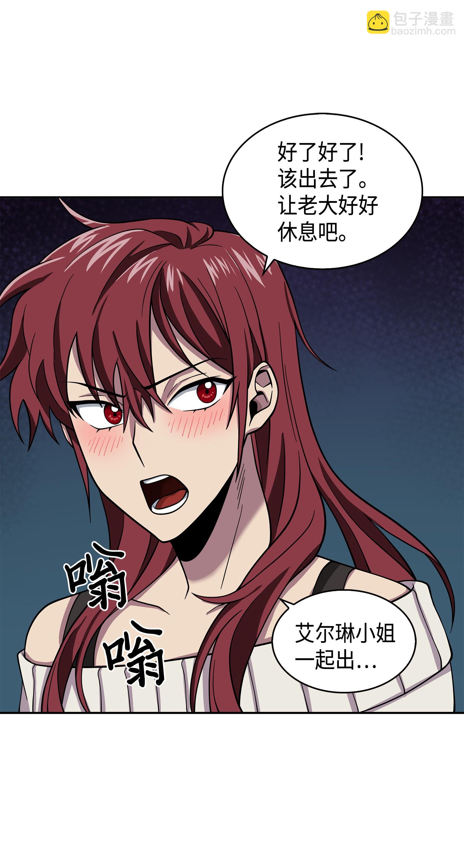 我獨自盜墓 - 132 我要睡覺(2/2) - 4