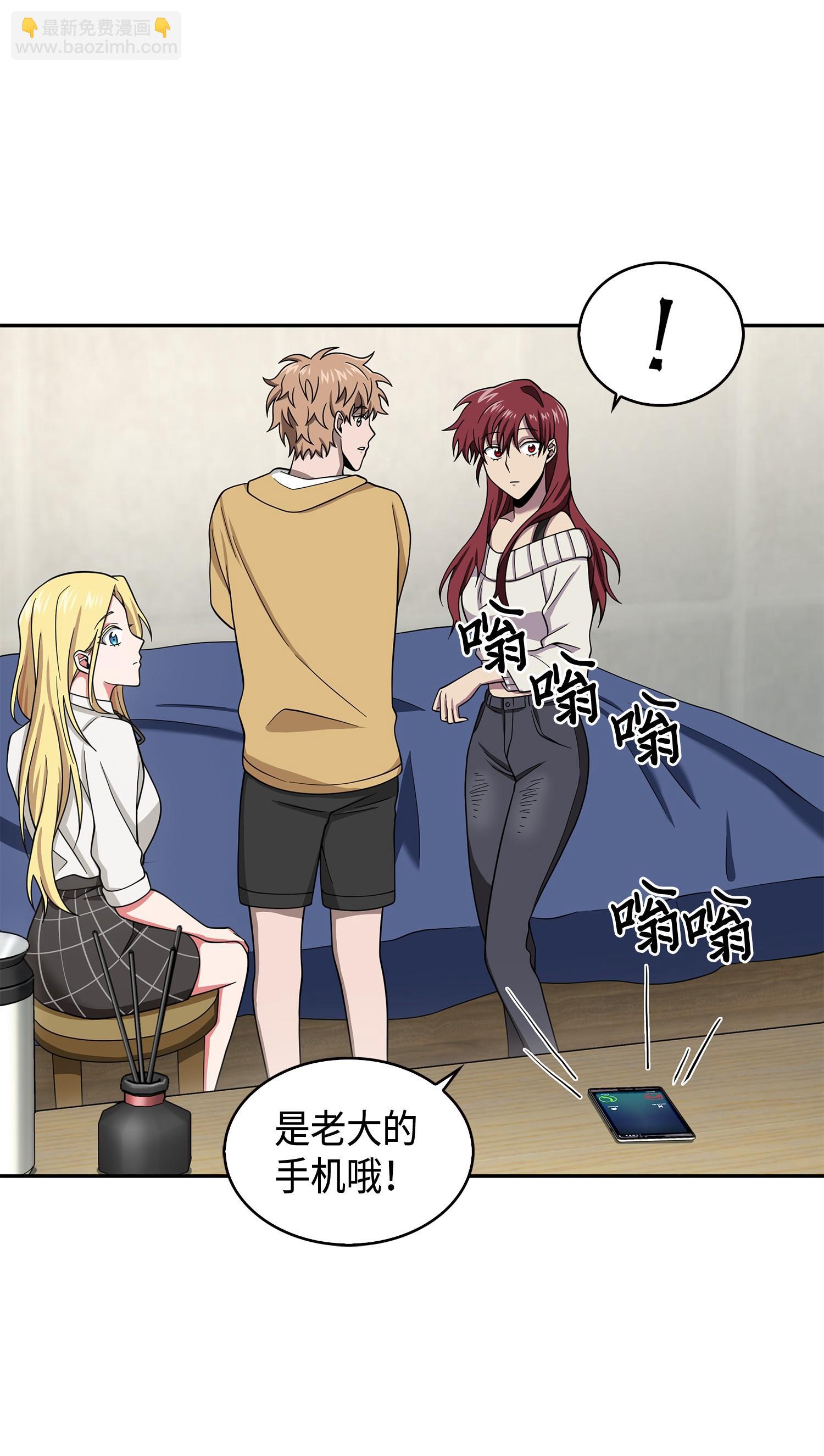 我獨自盜墓 - 132 我要睡覺(2/2) - 5