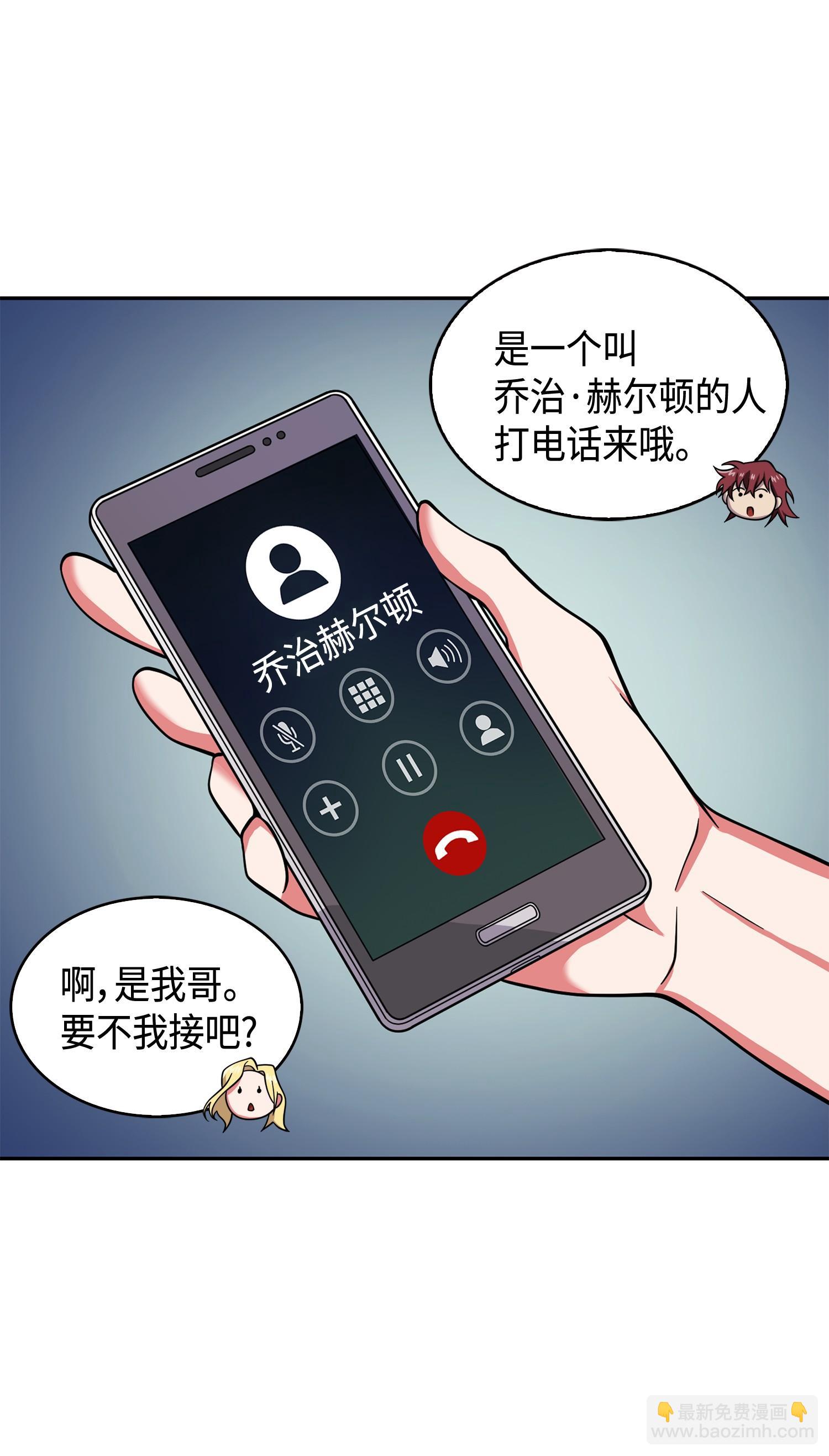 我獨自盜墓 - 132 我要睡覺(2/2) - 6