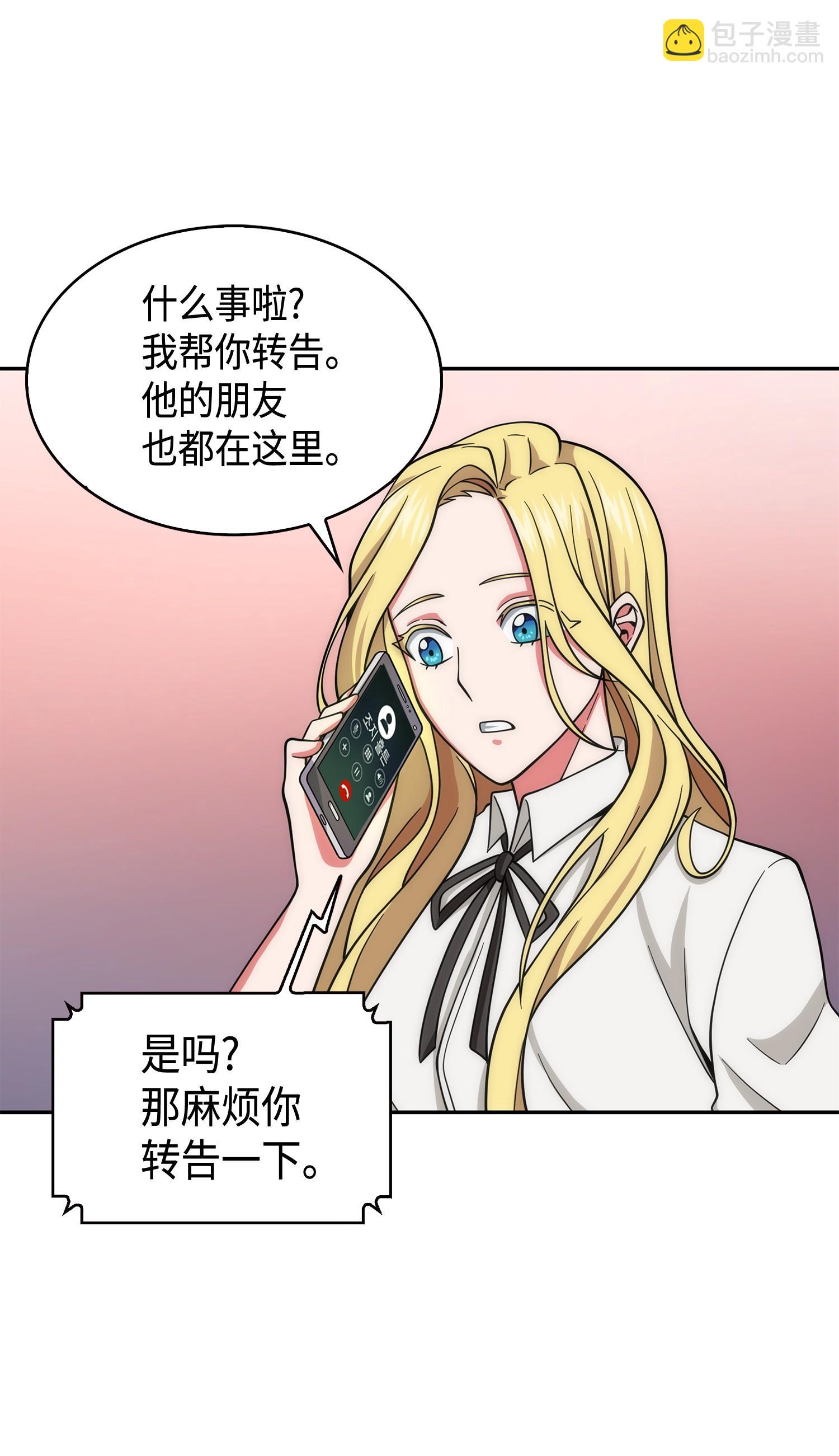 我獨自盜墓 - 132 我要睡覺(2/2) - 3