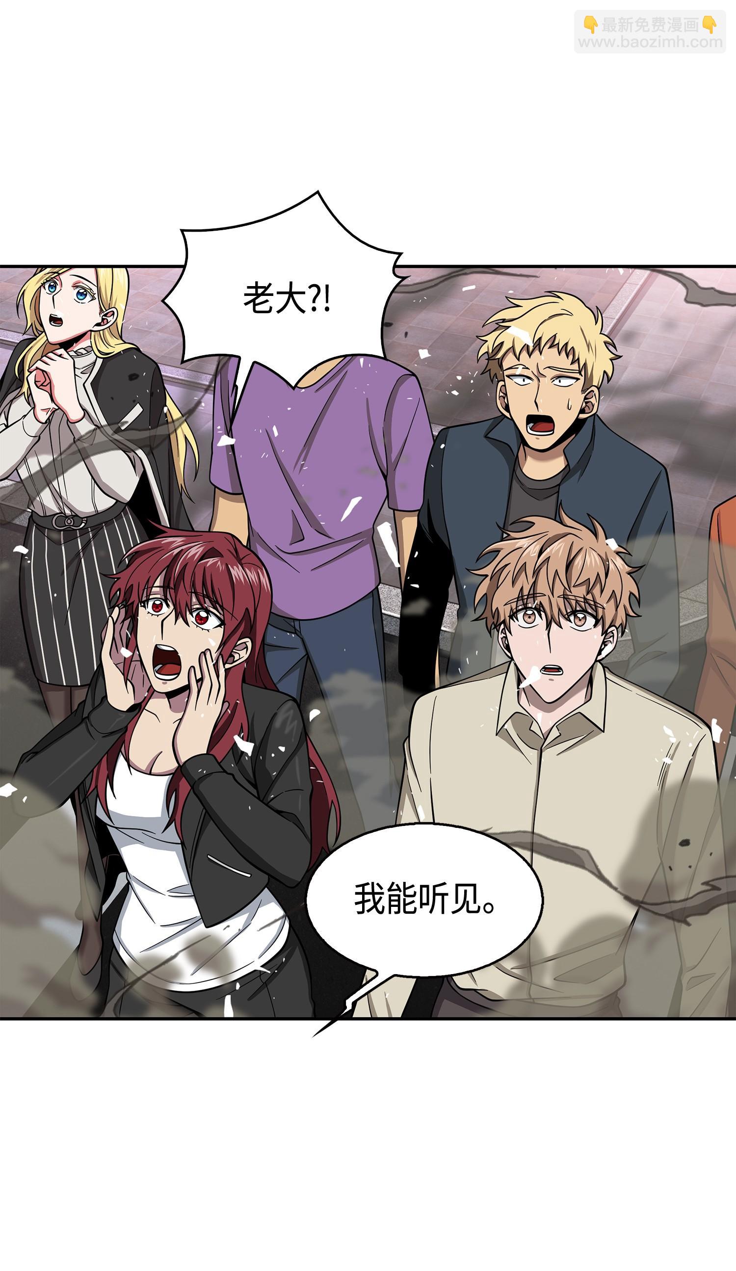 我獨自盜墓 - 132 我要睡覺(1/2) - 7