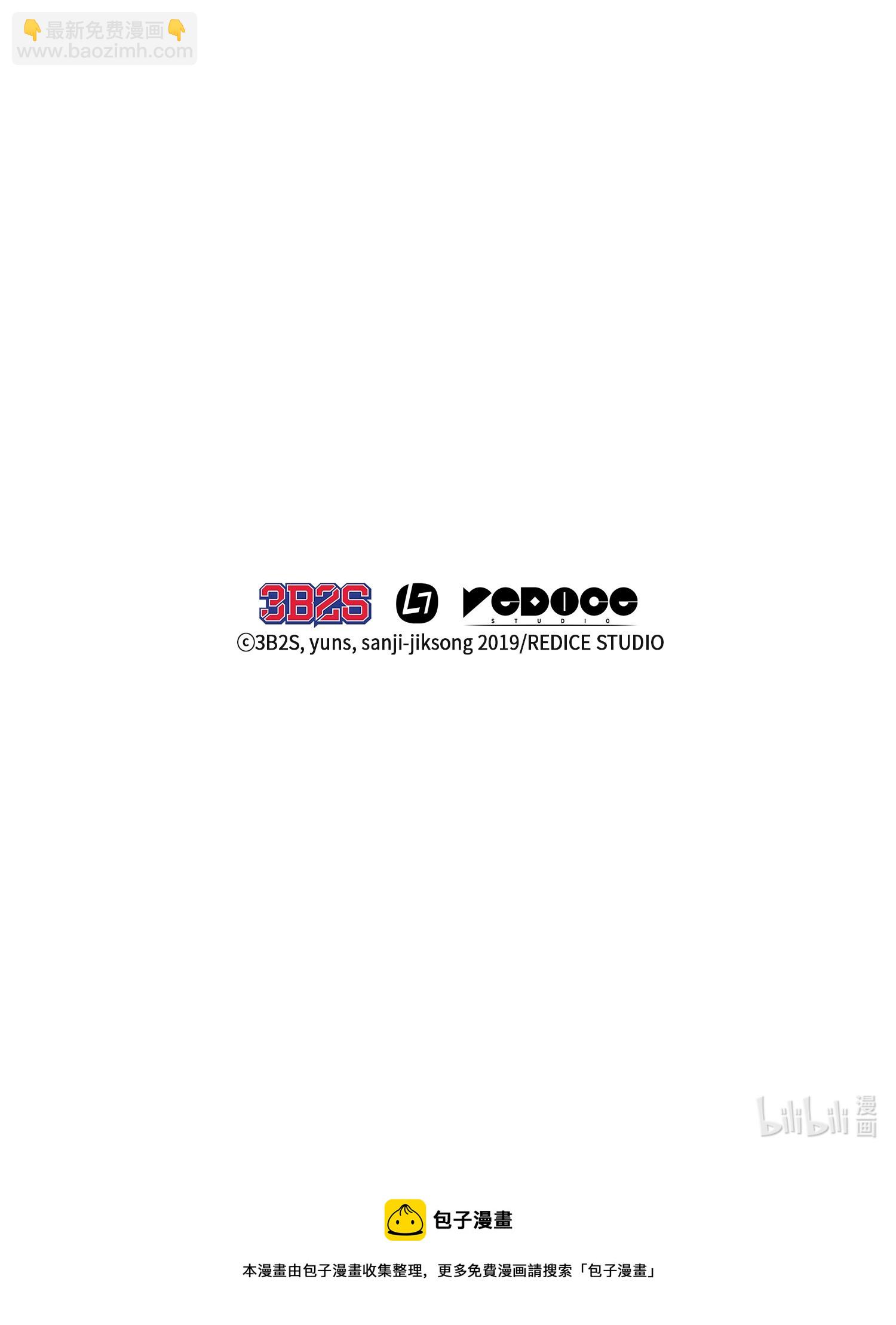 我獨自盜墓 - 132 我要睡覺(2/2) - 2