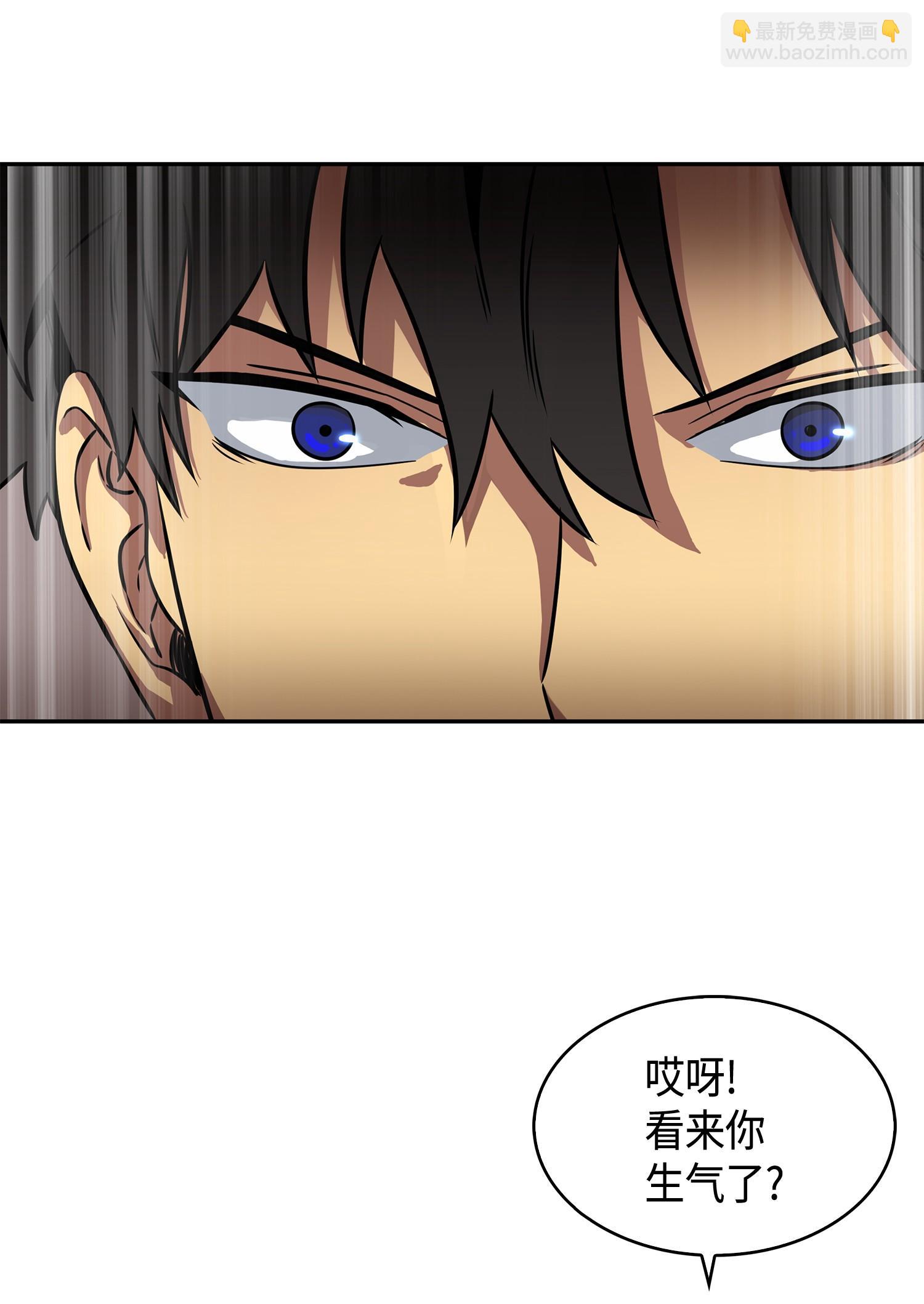 我獨自盜墓 - 134 棋盤上的對決(1/2) - 2