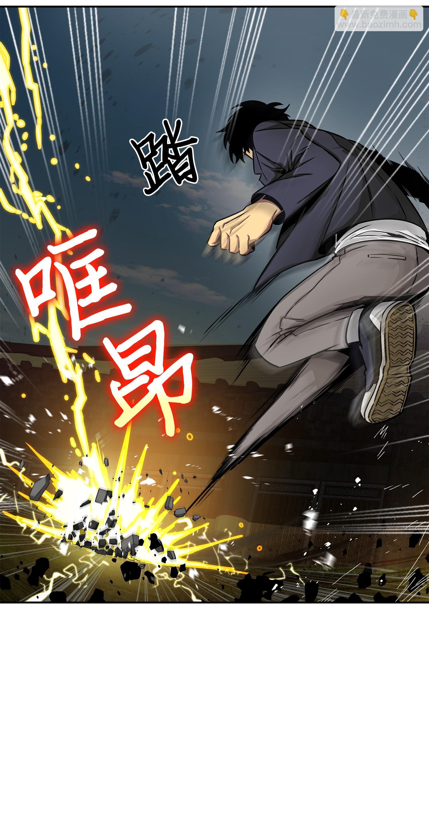 我獨自盜墓 - 134 棋盤上的對決(1/2) - 3