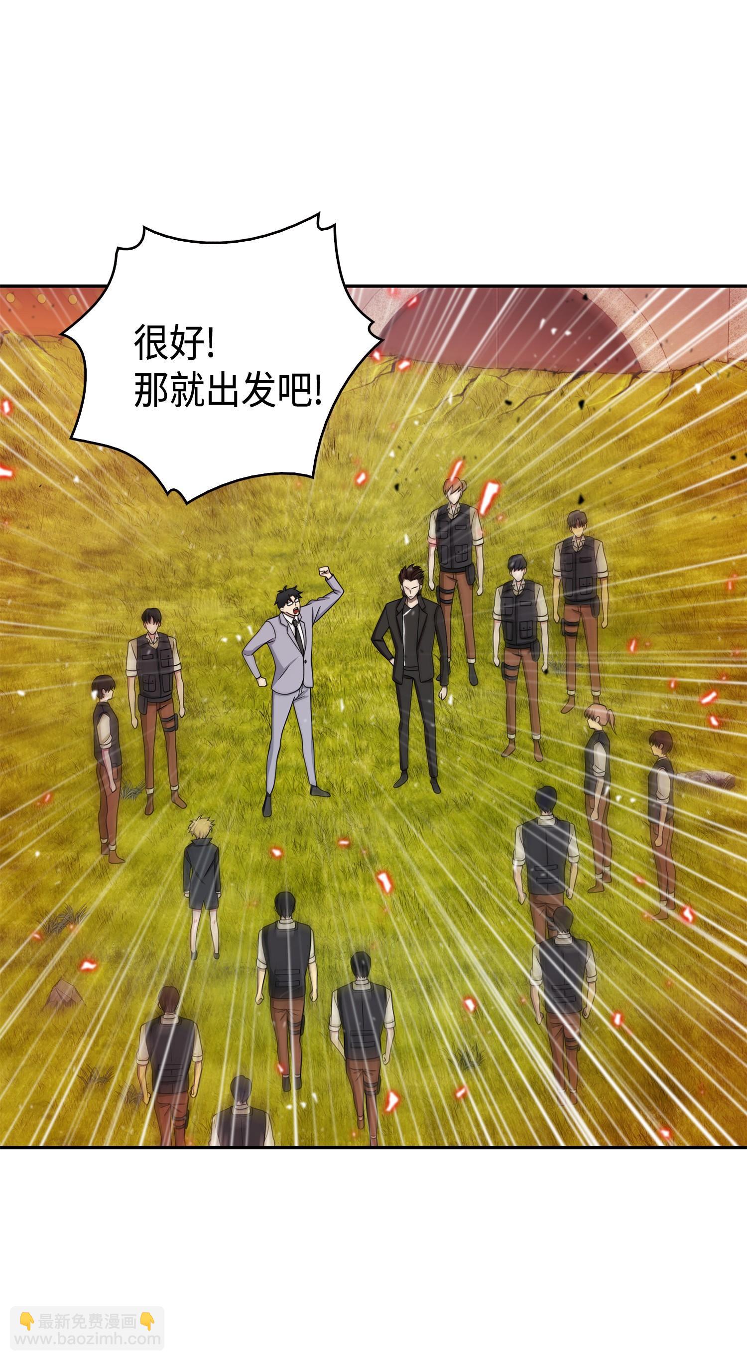 我獨自盜墓 - 134 棋盤上的對決(2/2) - 5