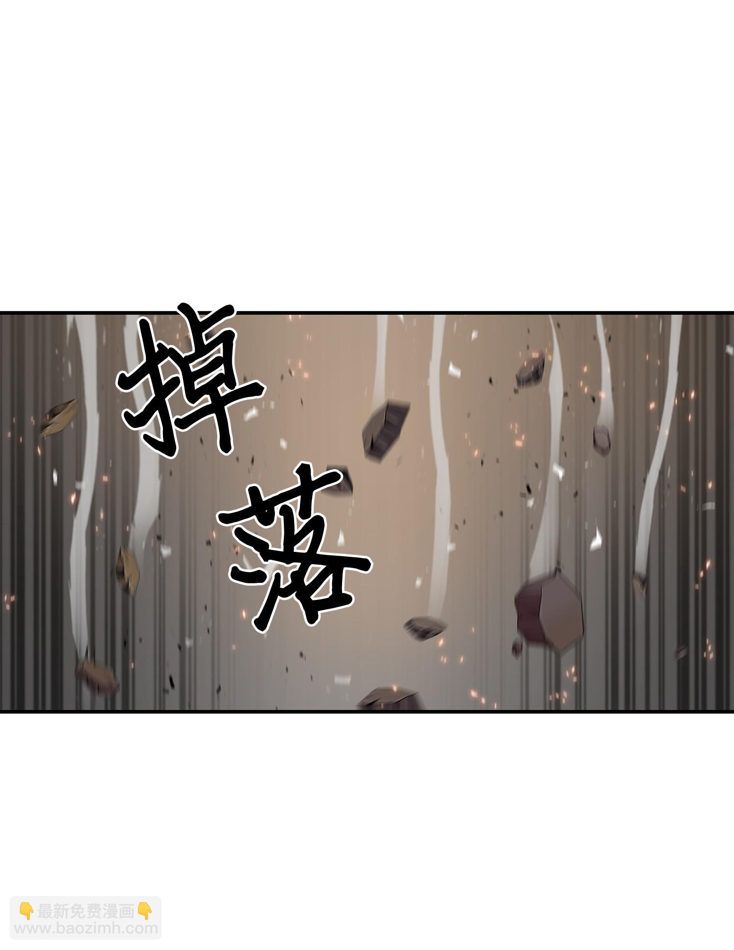 我獨自盜墓 - 134 棋盤上的對決(2/2) - 2