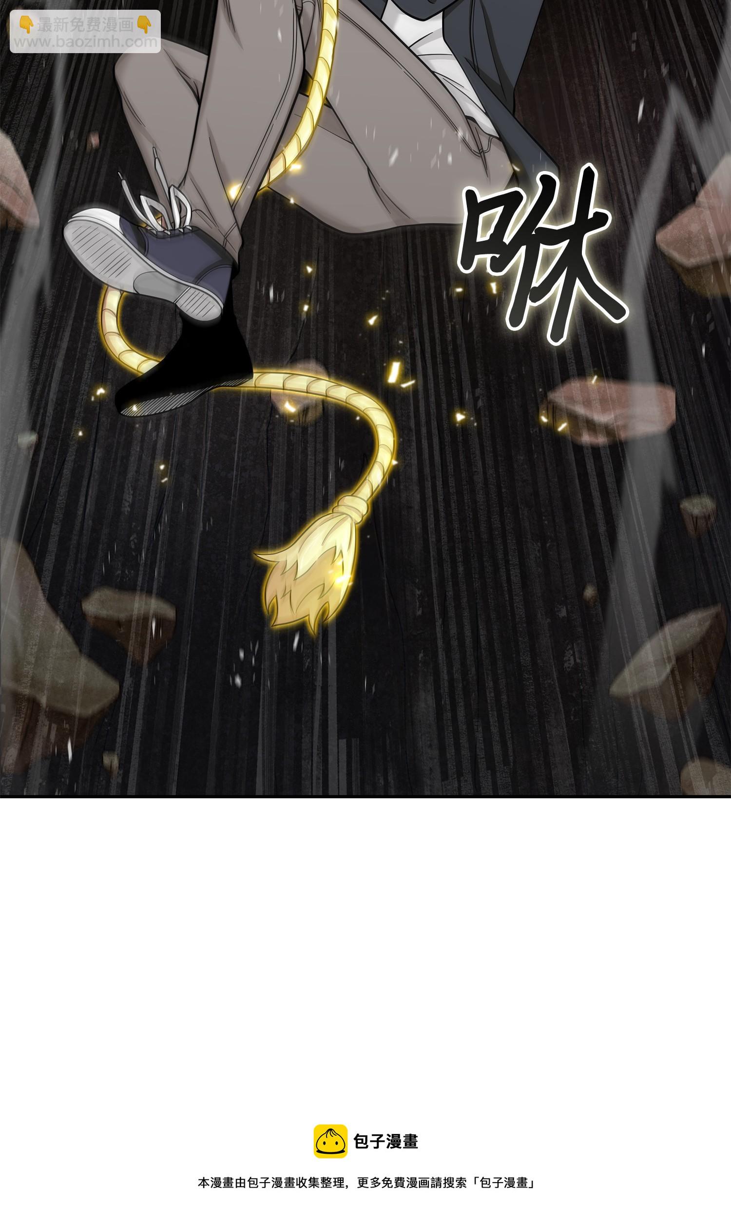 我獨自盜墓 - 134 棋盤上的對決(2/2) - 5