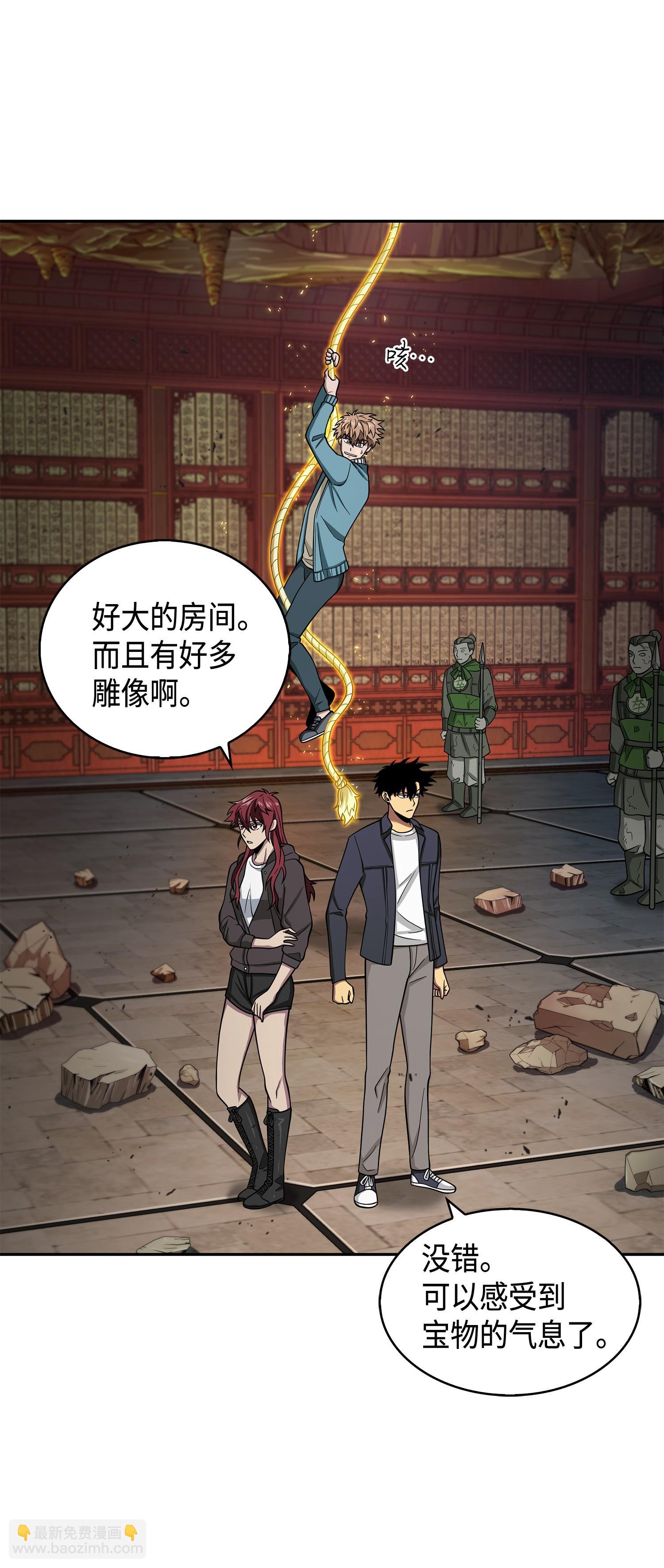 我獨自盜墓 - 134 棋盤上的對決(2/2) - 6