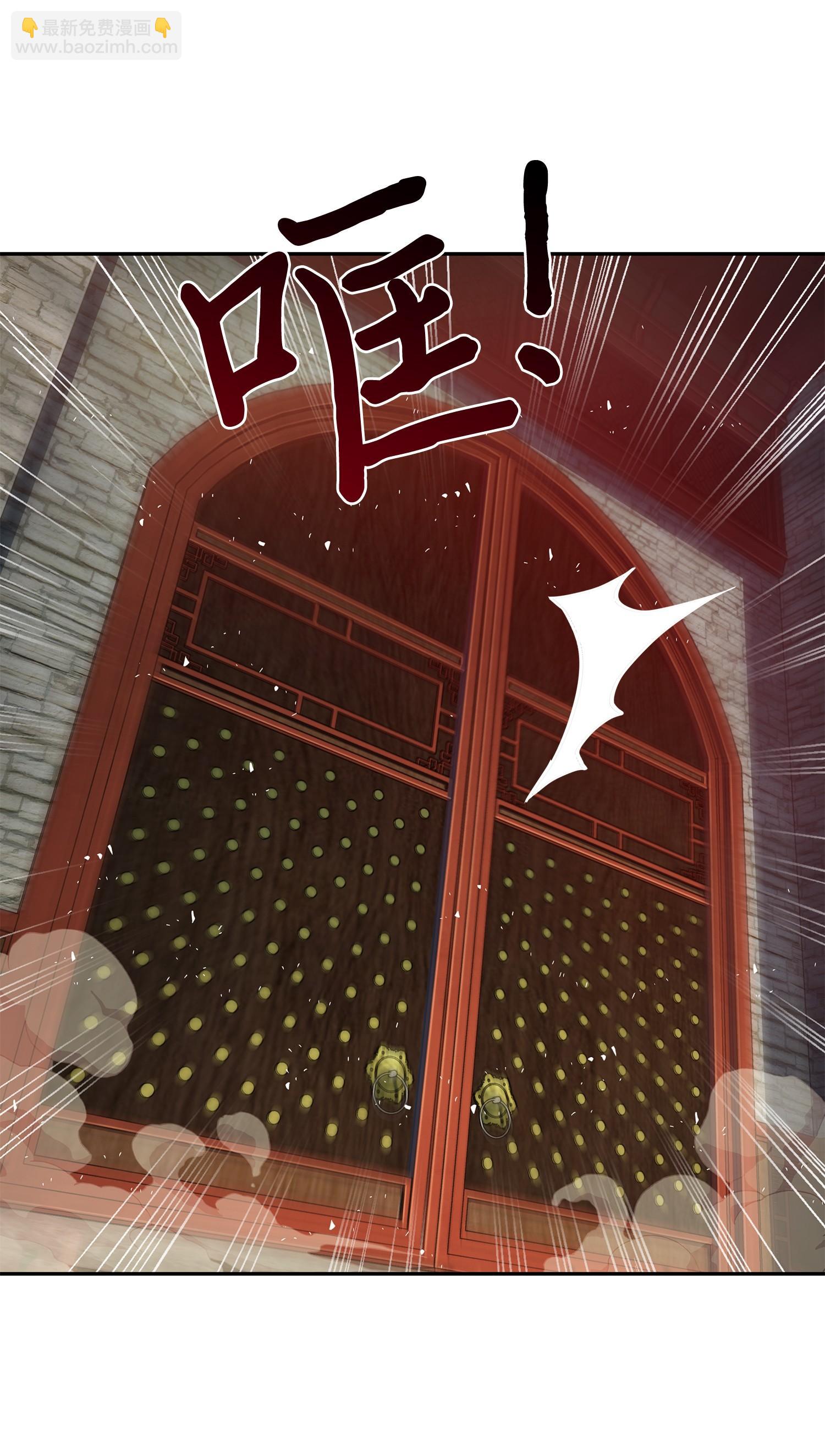 我獨自盜墓 - 136 我知道你的弱點了(1/2) - 8