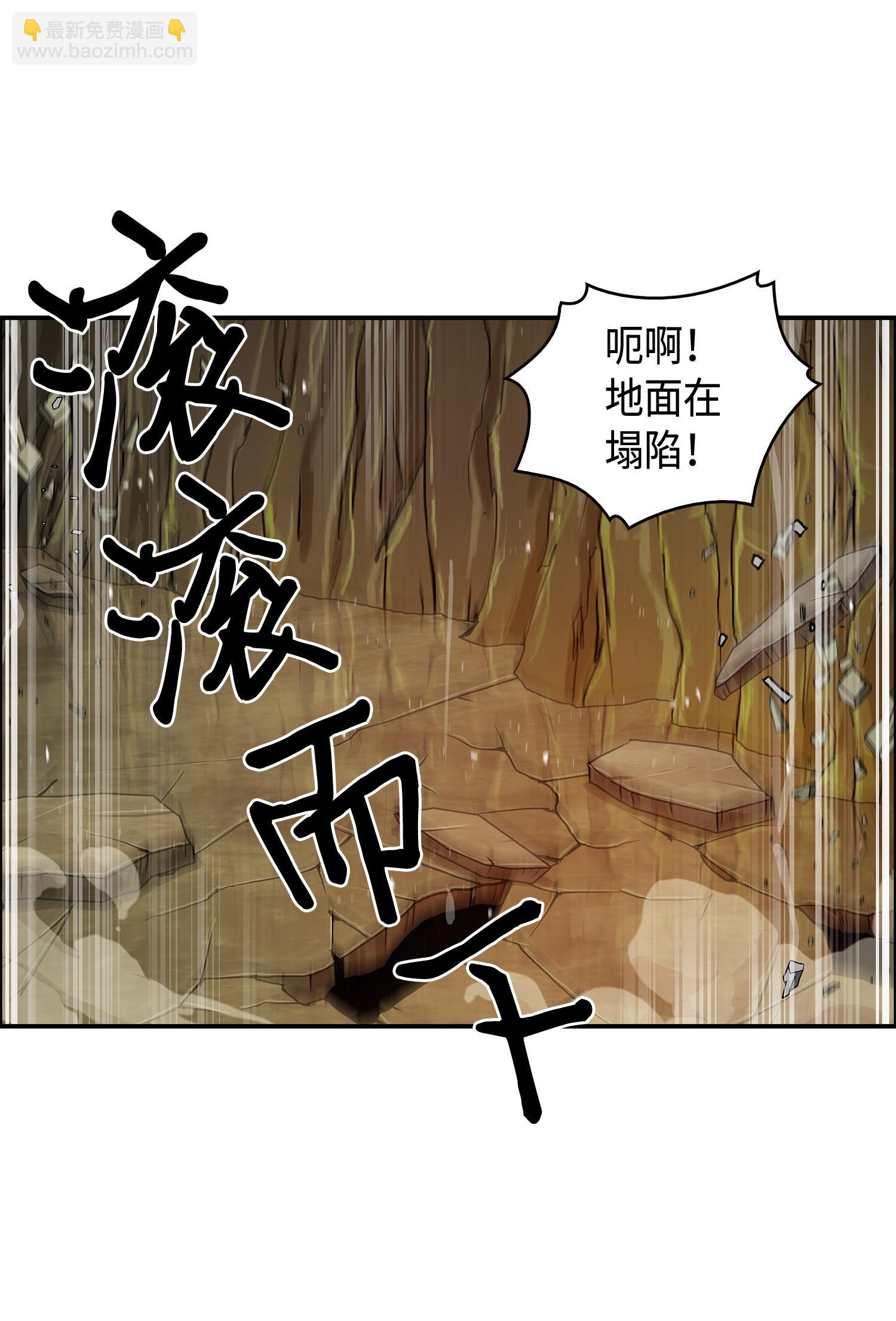 我獨自盜墓 - 136 我知道你的弱點了(1/2) - 3