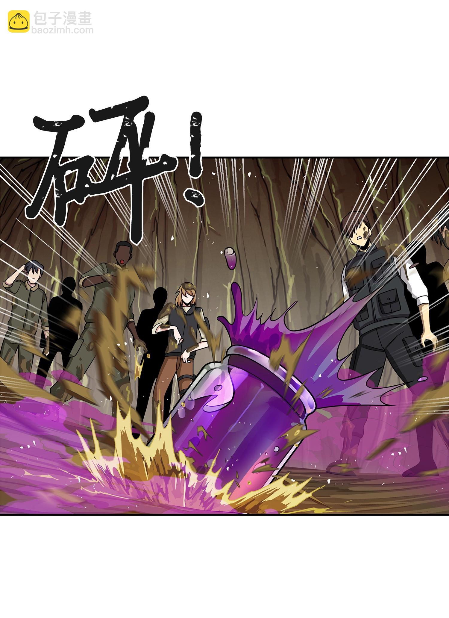 我獨自盜墓 - 136 我知道你的弱點了(1/2) - 3