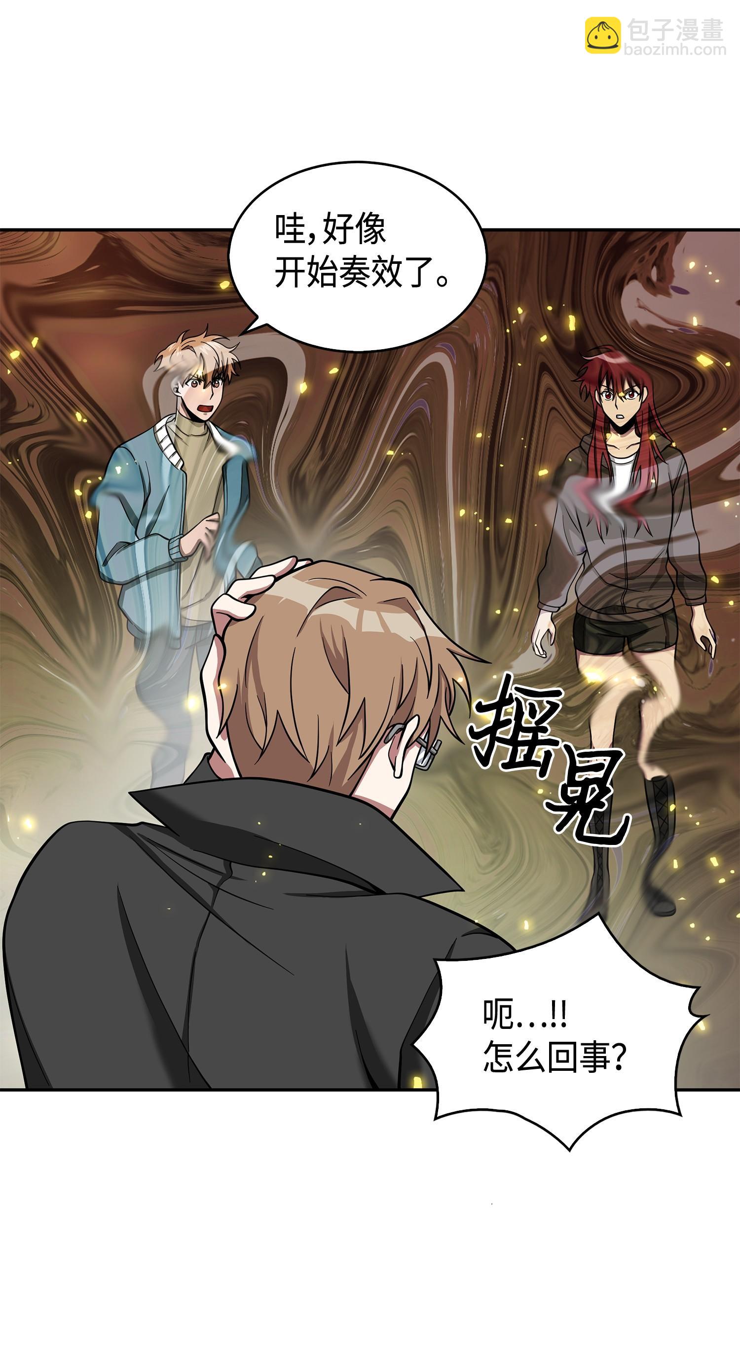 我獨自盜墓 - 136 我知道你的弱點了(1/2) - 7