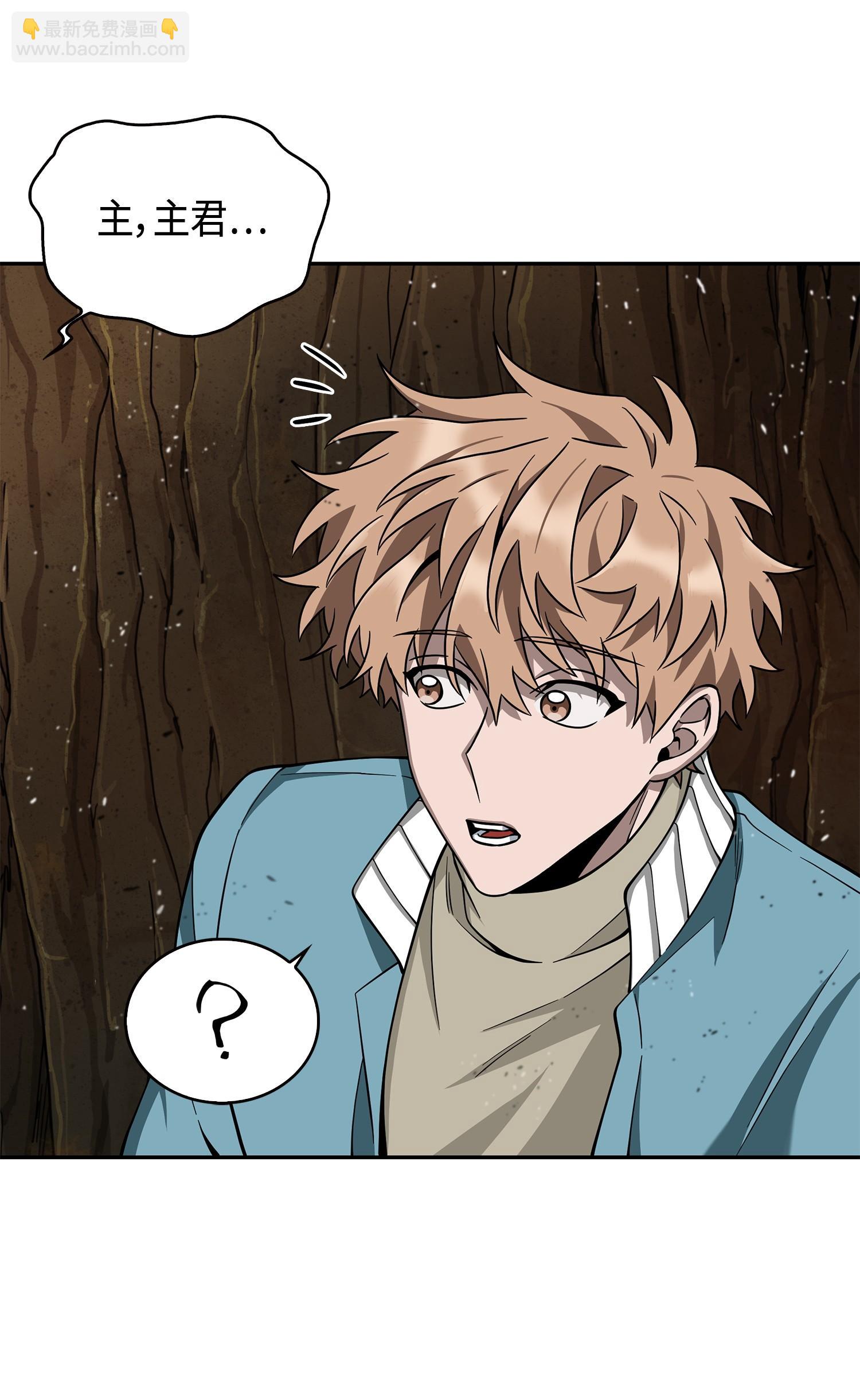 我獨自盜墓 - 136 我知道你的弱點了(2/2) - 3