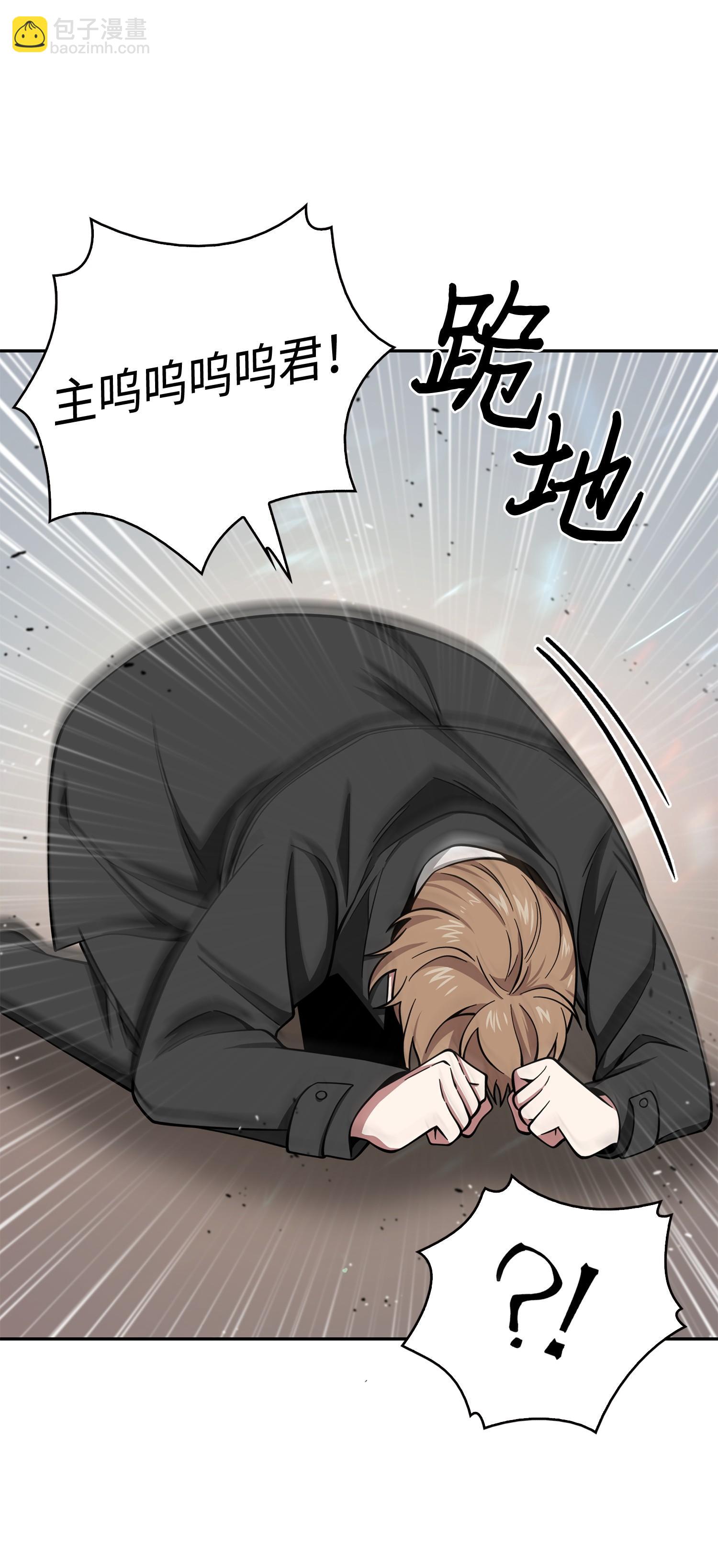 我獨自盜墓 - 136 我知道你的弱點了(2/2) - 4