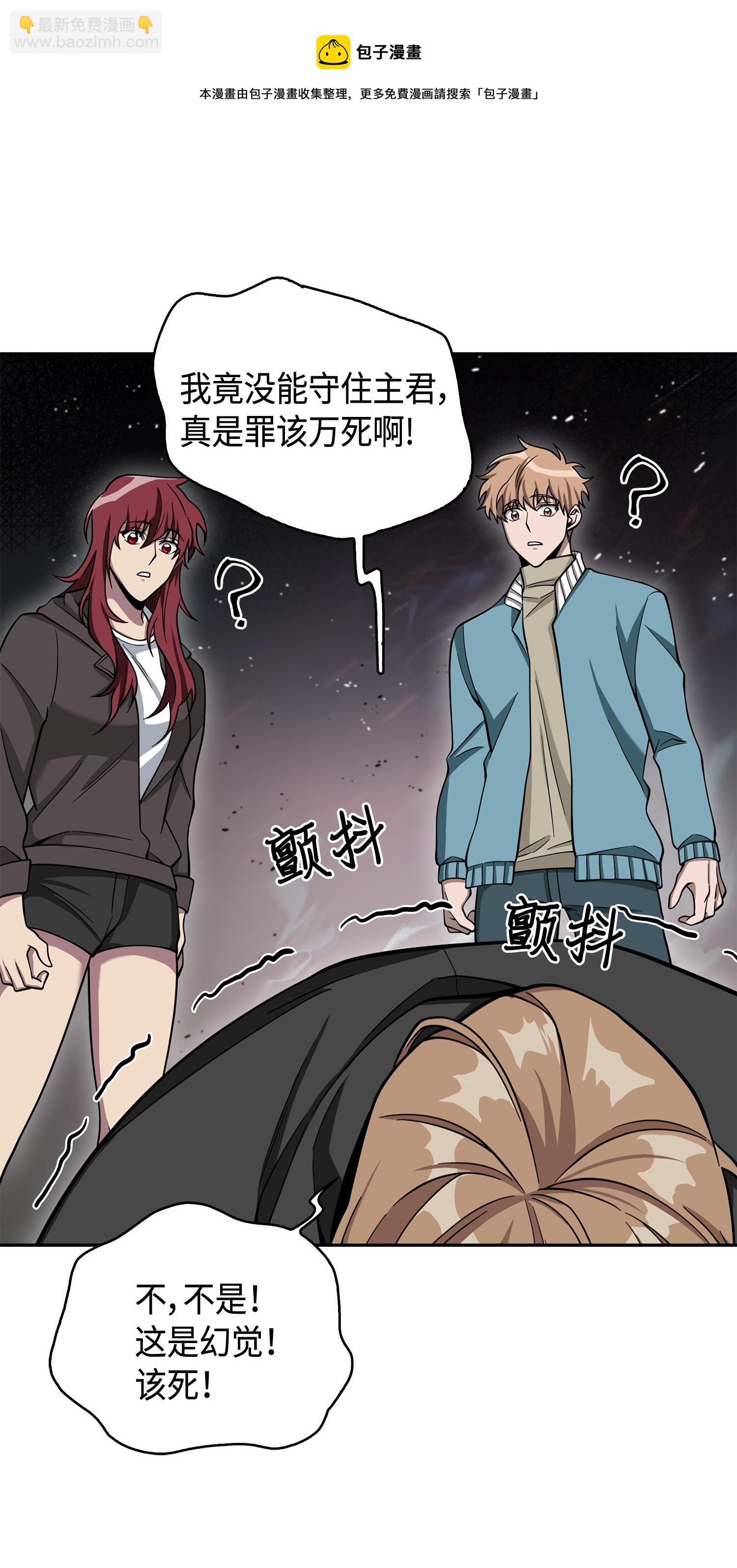 我獨自盜墓 - 136 我知道你的弱點了(2/2) - 5