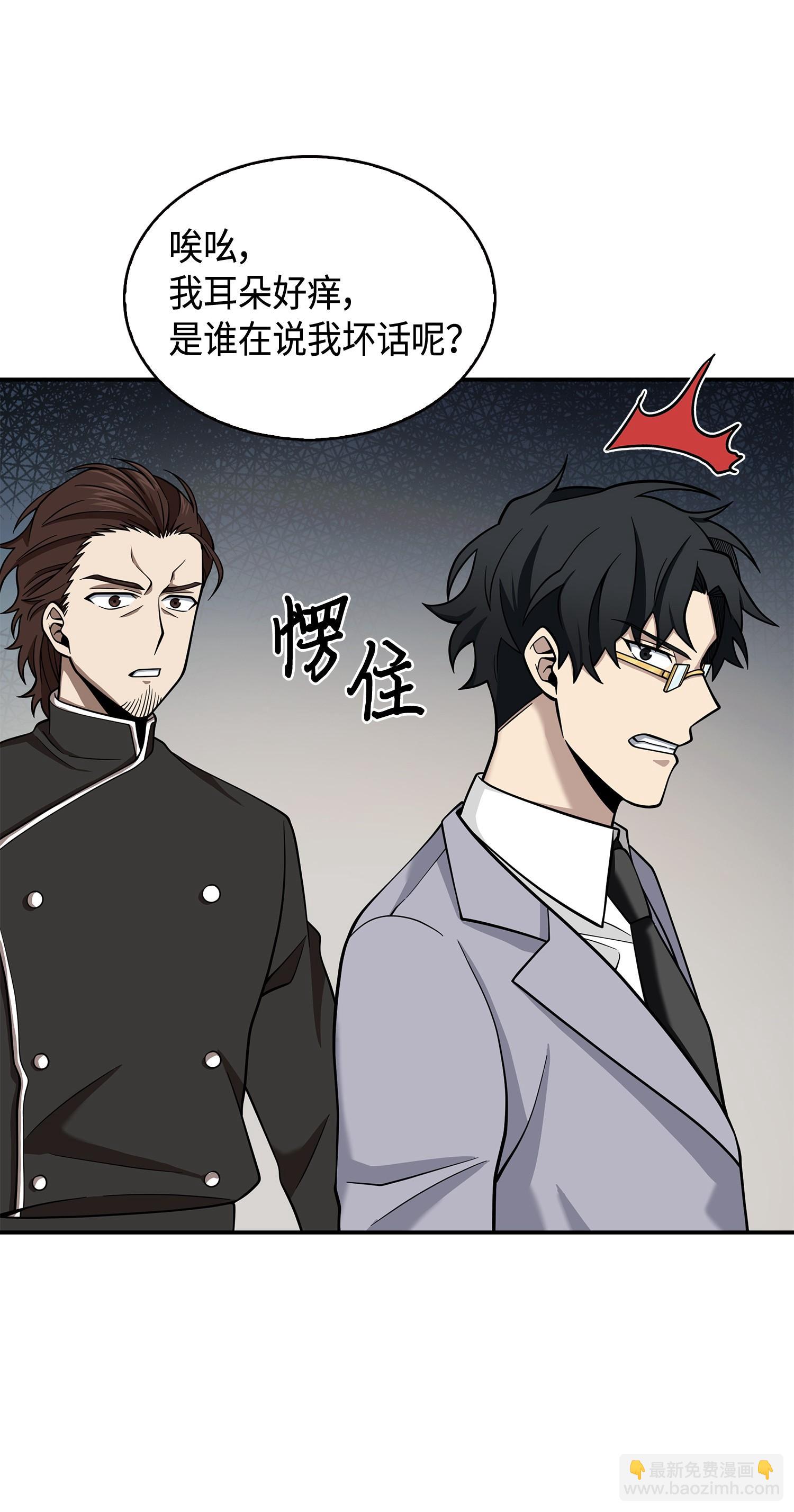 我獨自盜墓 - 136 我知道你的弱點了(2/2) - 5