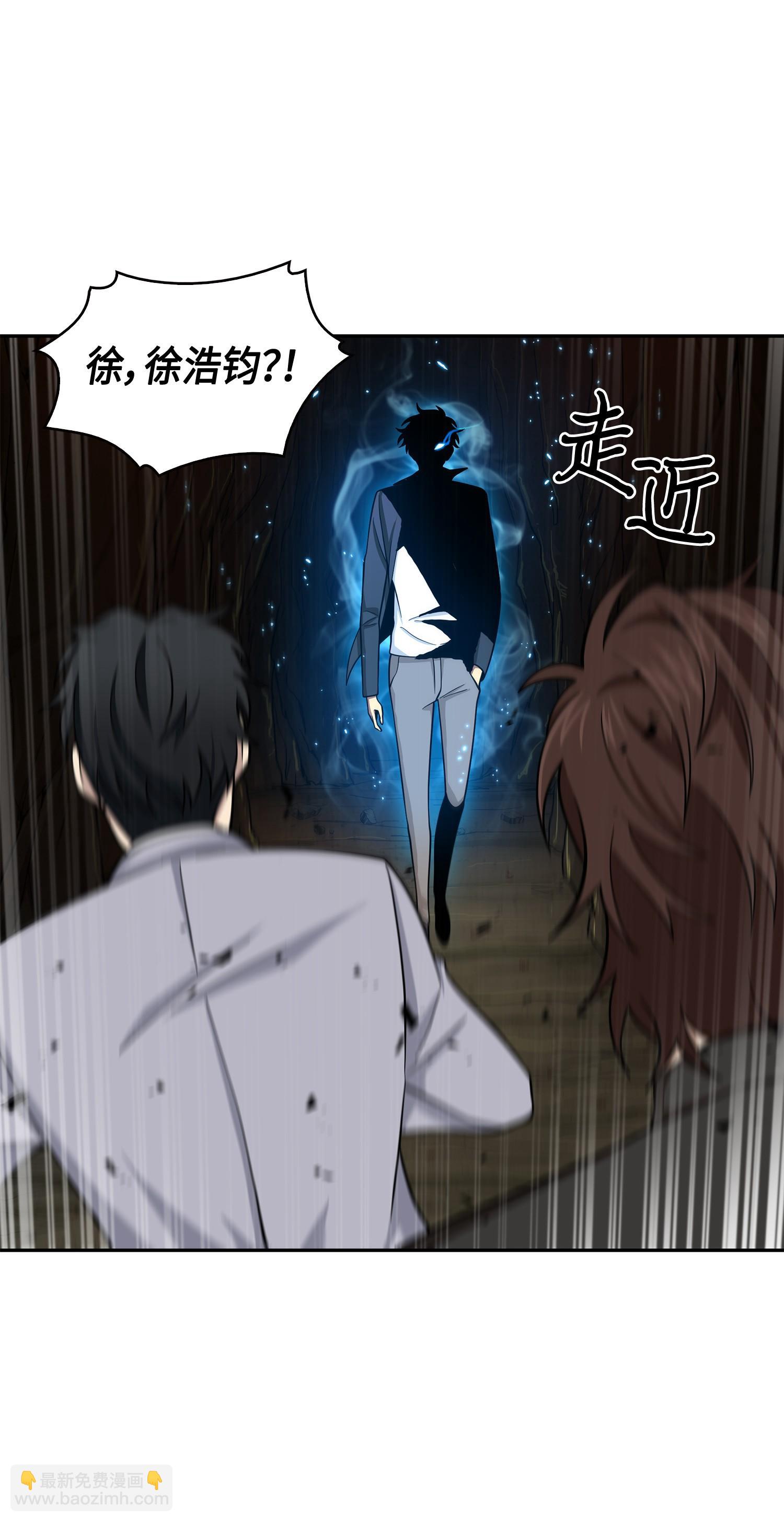 我獨自盜墓 - 136 我知道你的弱點了(2/2) - 6