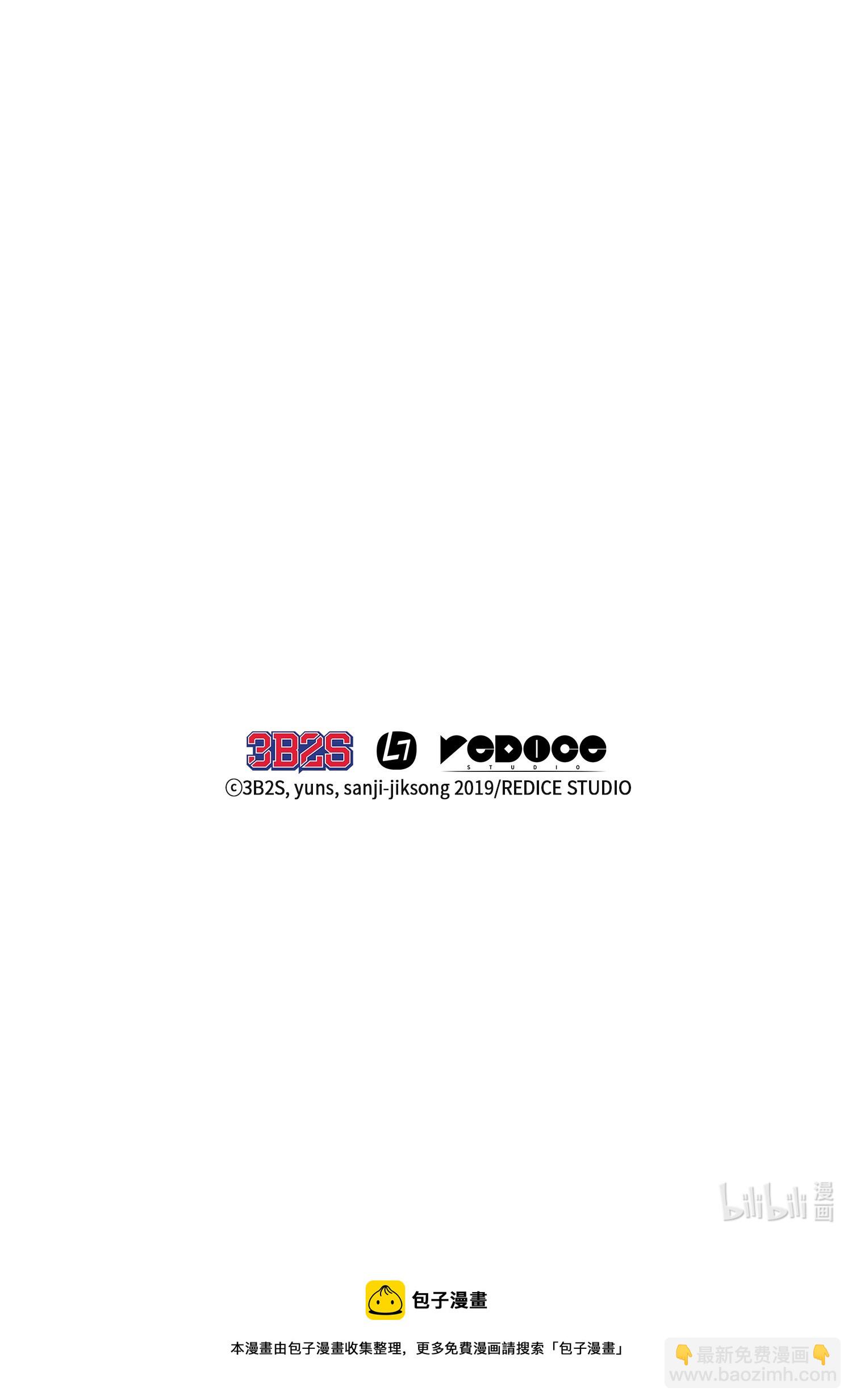 我獨自盜墓 - 136 我知道你的弱點了(2/2) - 2