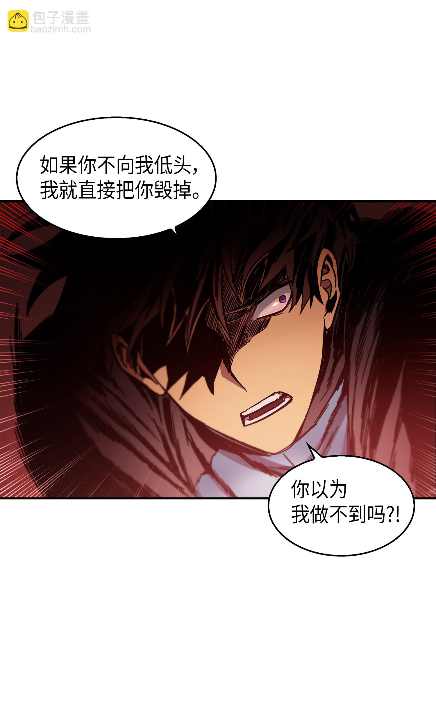 我獨自盜墓 - 013 卑鄙的寶物脅迫者 - 6