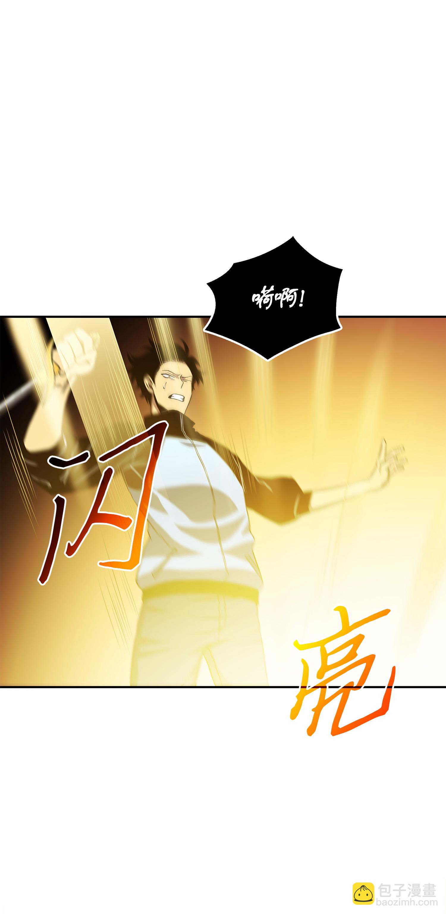 我獨自盜墓 - 013 卑鄙的寶物脅迫者 - 1