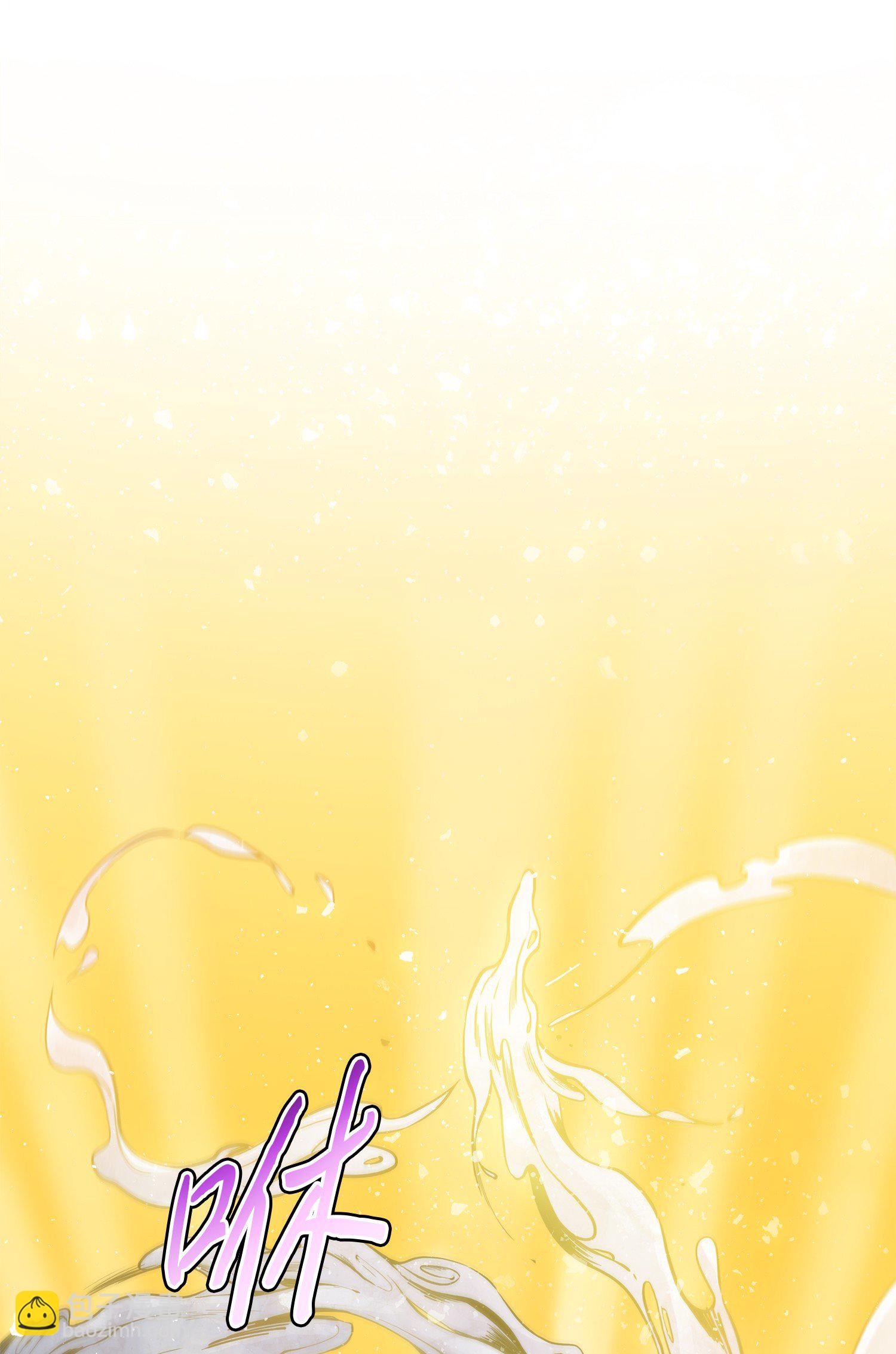 我獨自盜墓 - 013 卑鄙的寶物脅迫者 - 2