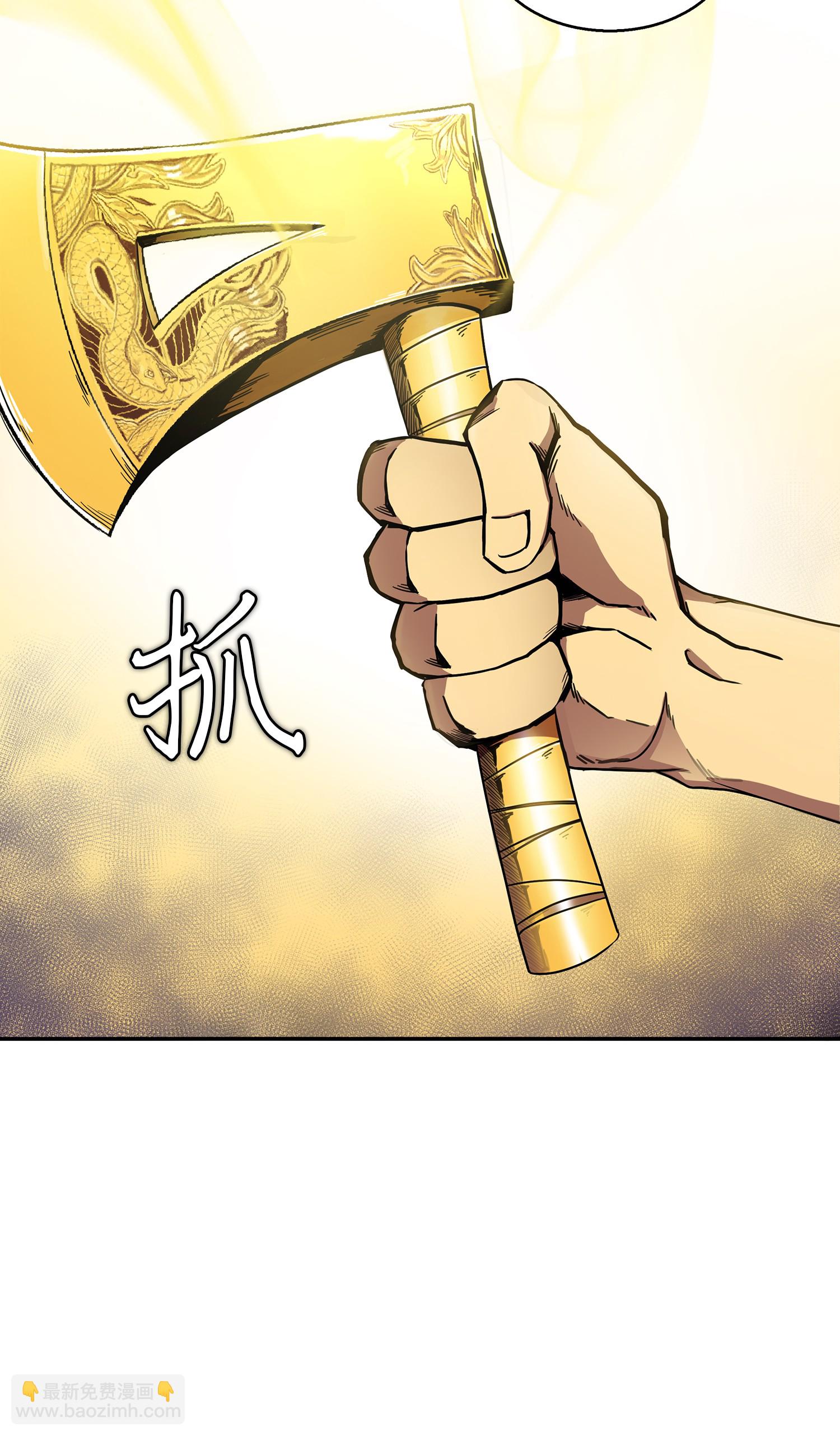 我獨自盜墓 - 013 卑鄙的寶物脅迫者 - 5