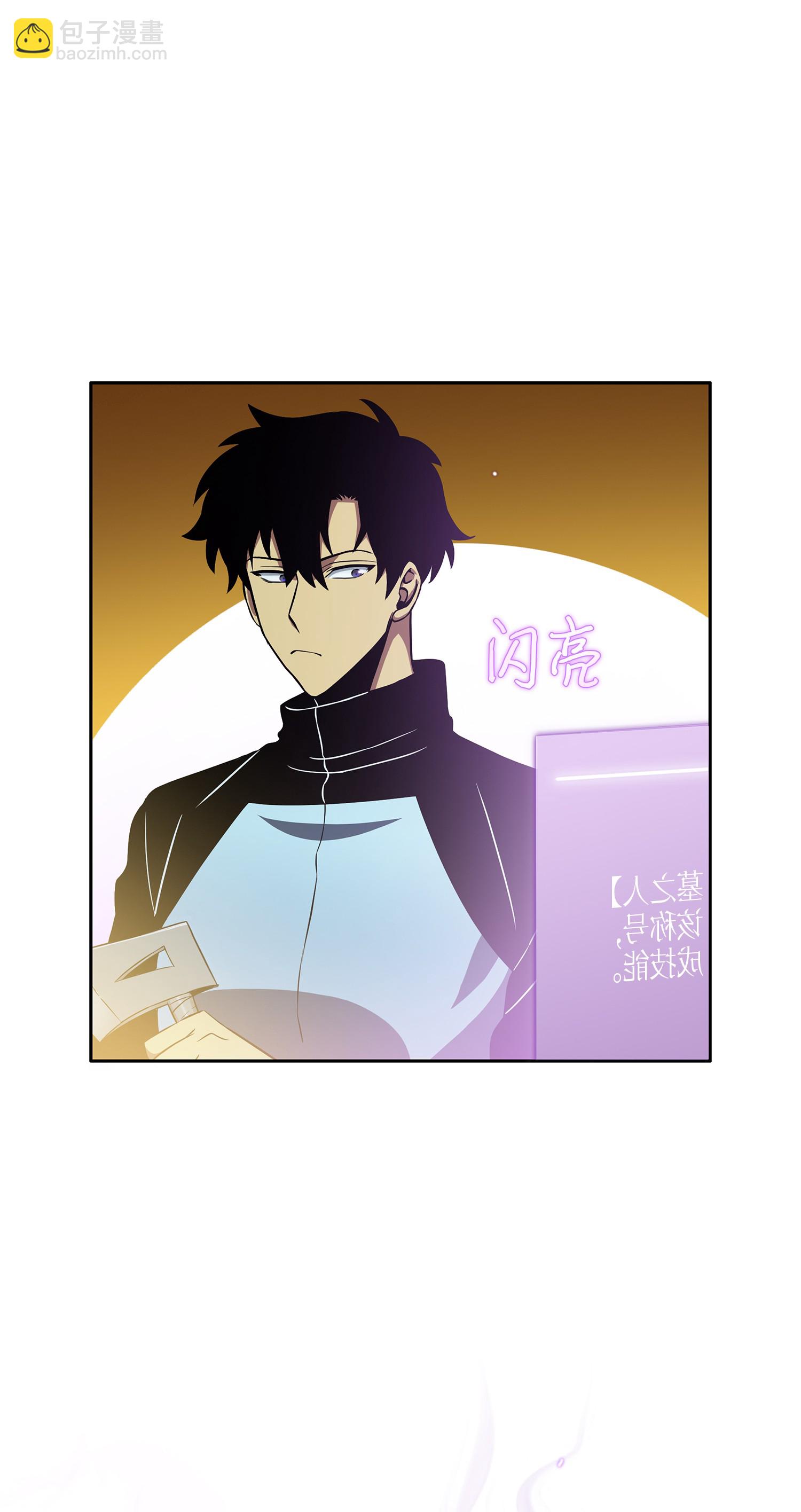 我獨自盜墓 - 013 卑鄙的寶物脅迫者 - 6