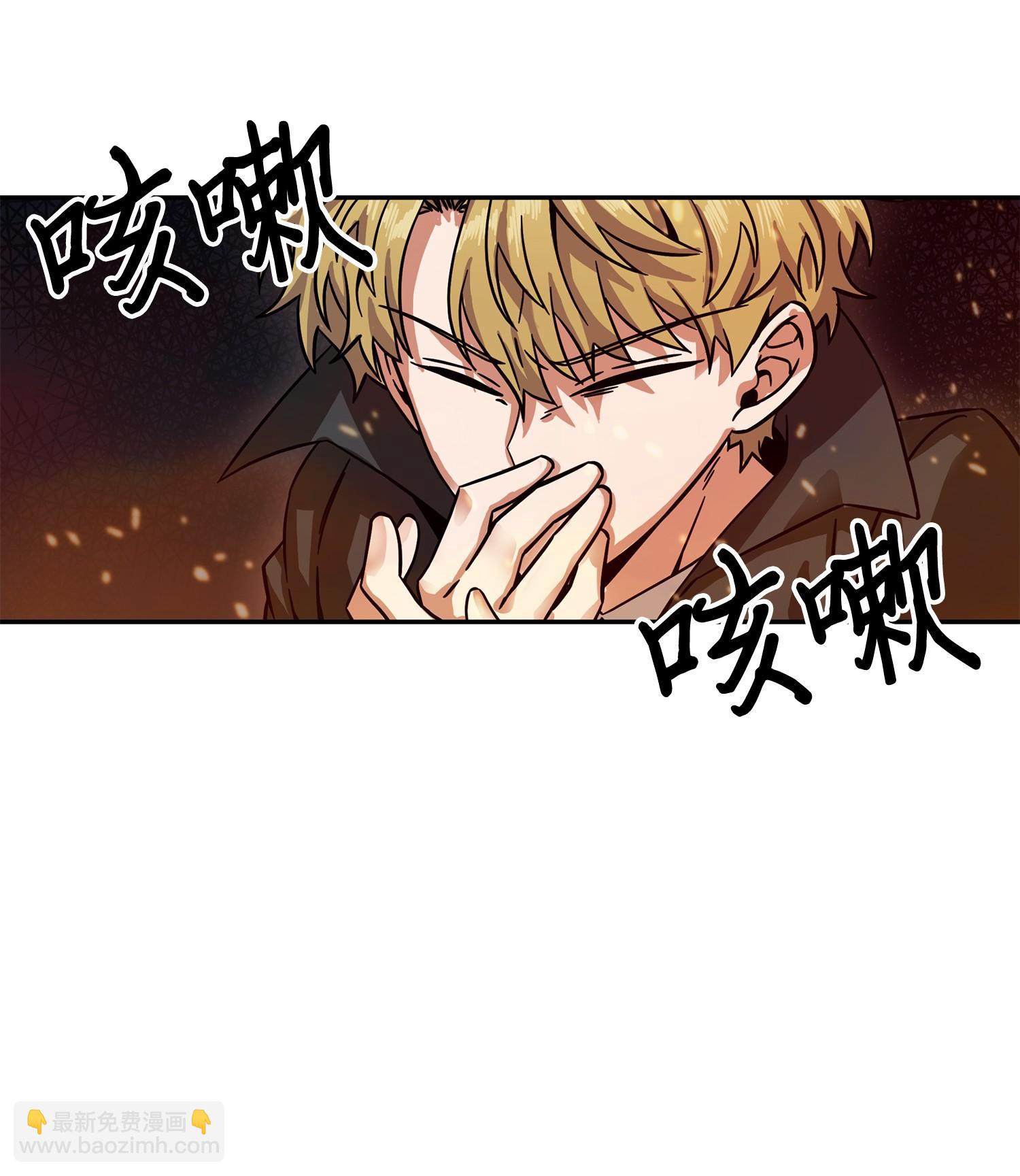 我獨自盜墓 - 140 監護人爭奪戰(2/2) - 4