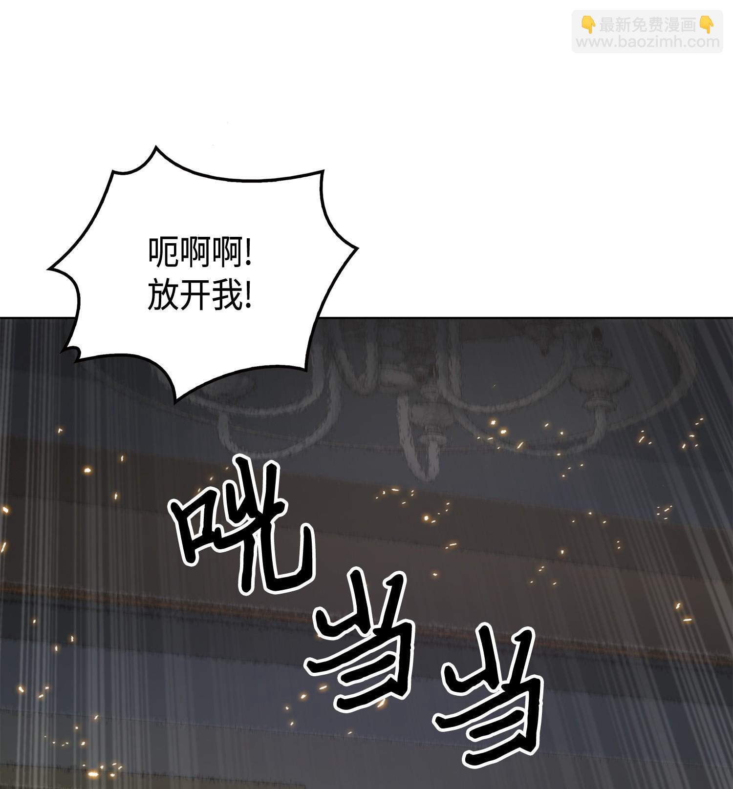 我獨自盜墓 - 140 監護人爭奪戰(2/2) - 6