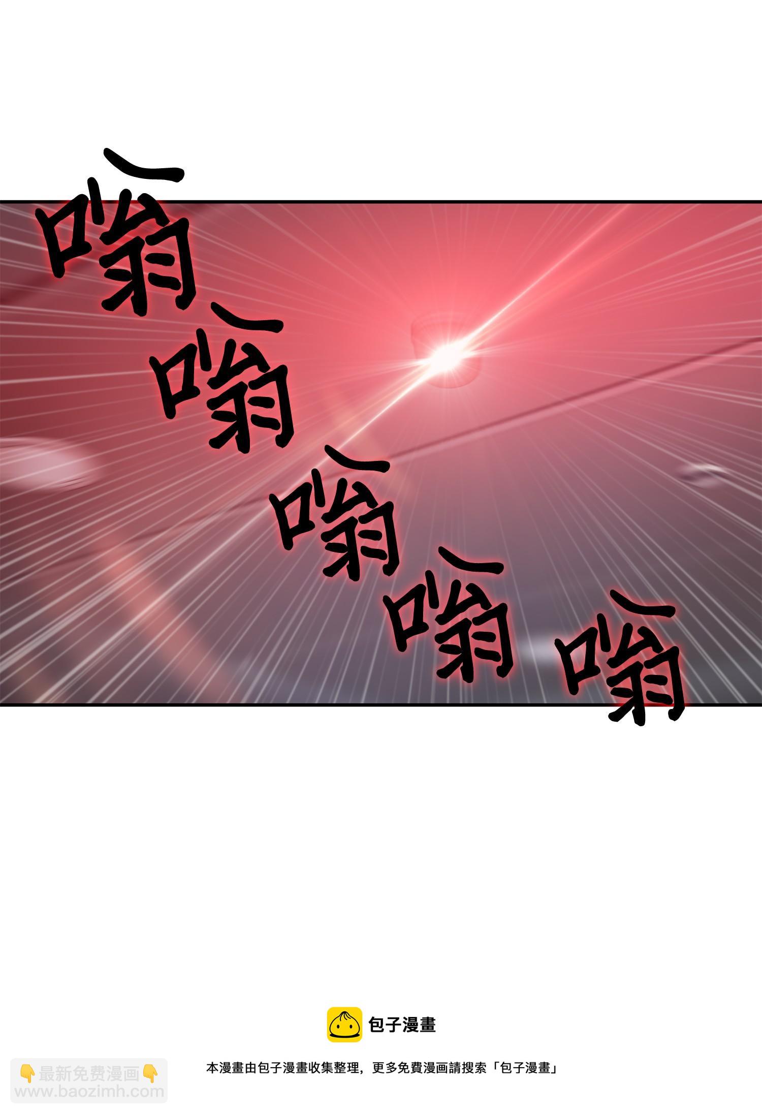 我獨自盜墓 - 140 監護人爭奪戰(2/2) - 3