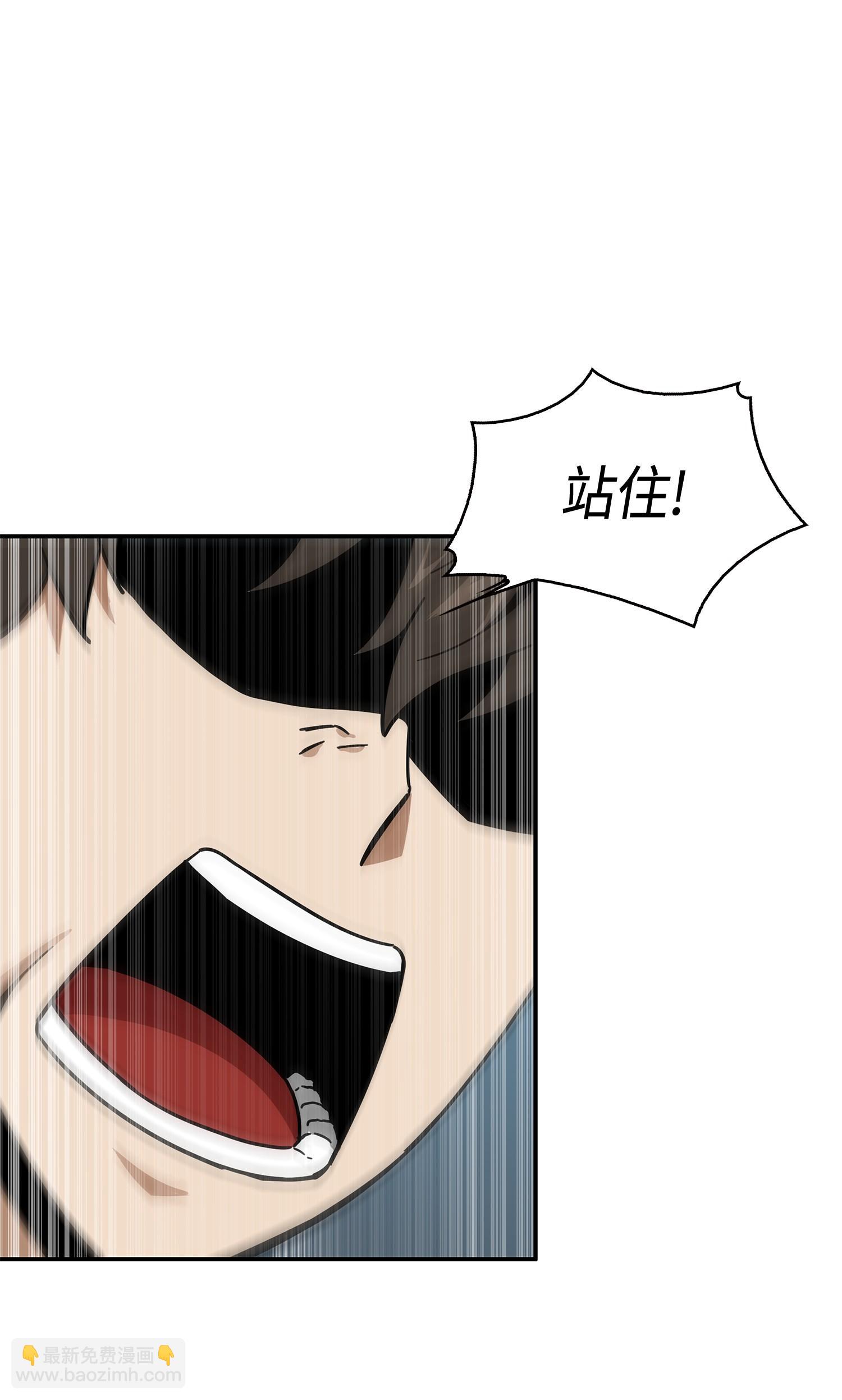 我獨自盜墓 - 140 監護人爭奪戰(2/2) - 4