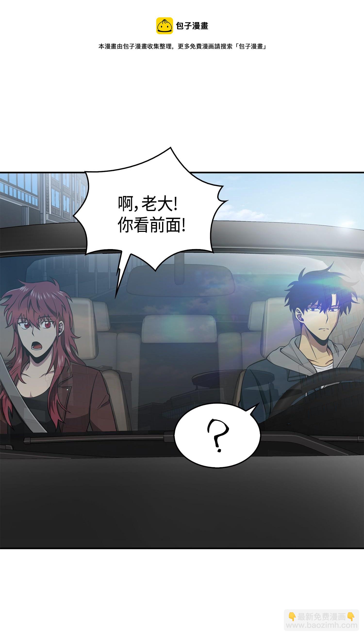 我獨自盜墓 - 140 監護人爭奪戰(1/2) - 1