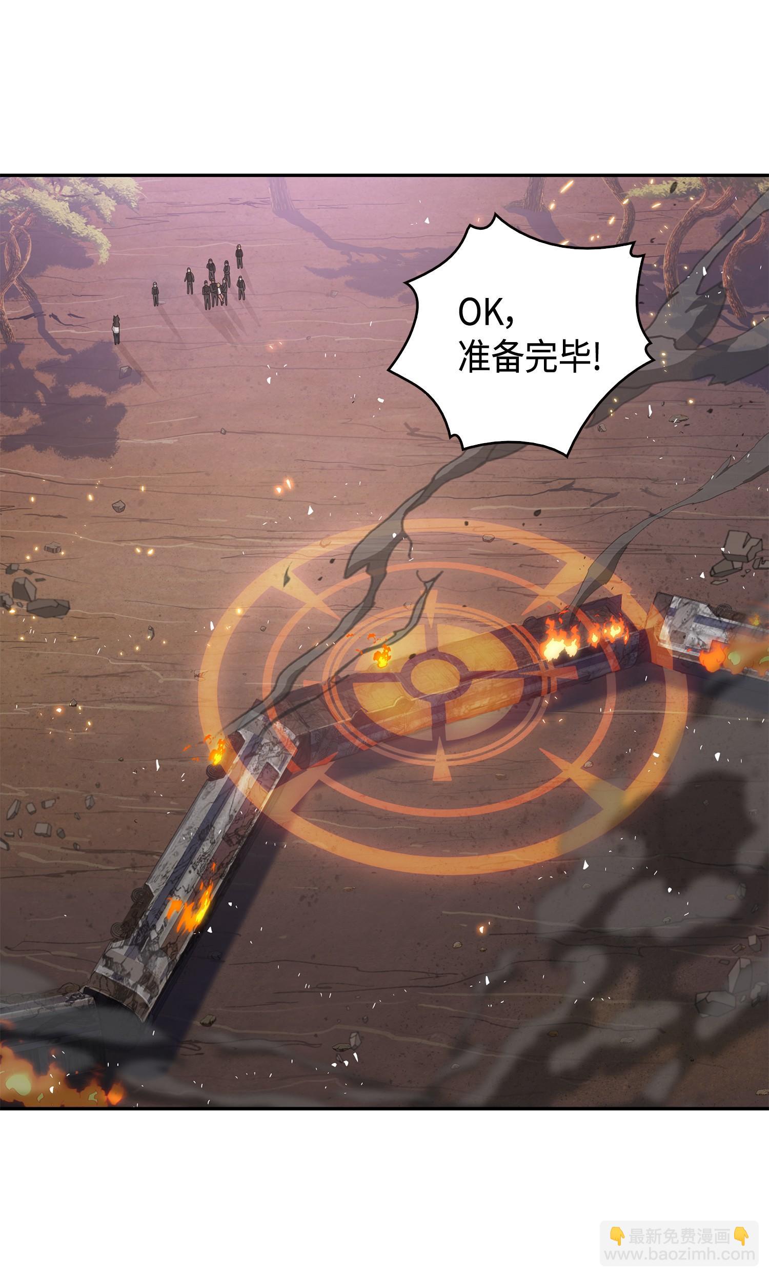 我獨自盜墓 - 142 命運王的襲擊(1/2) - 2