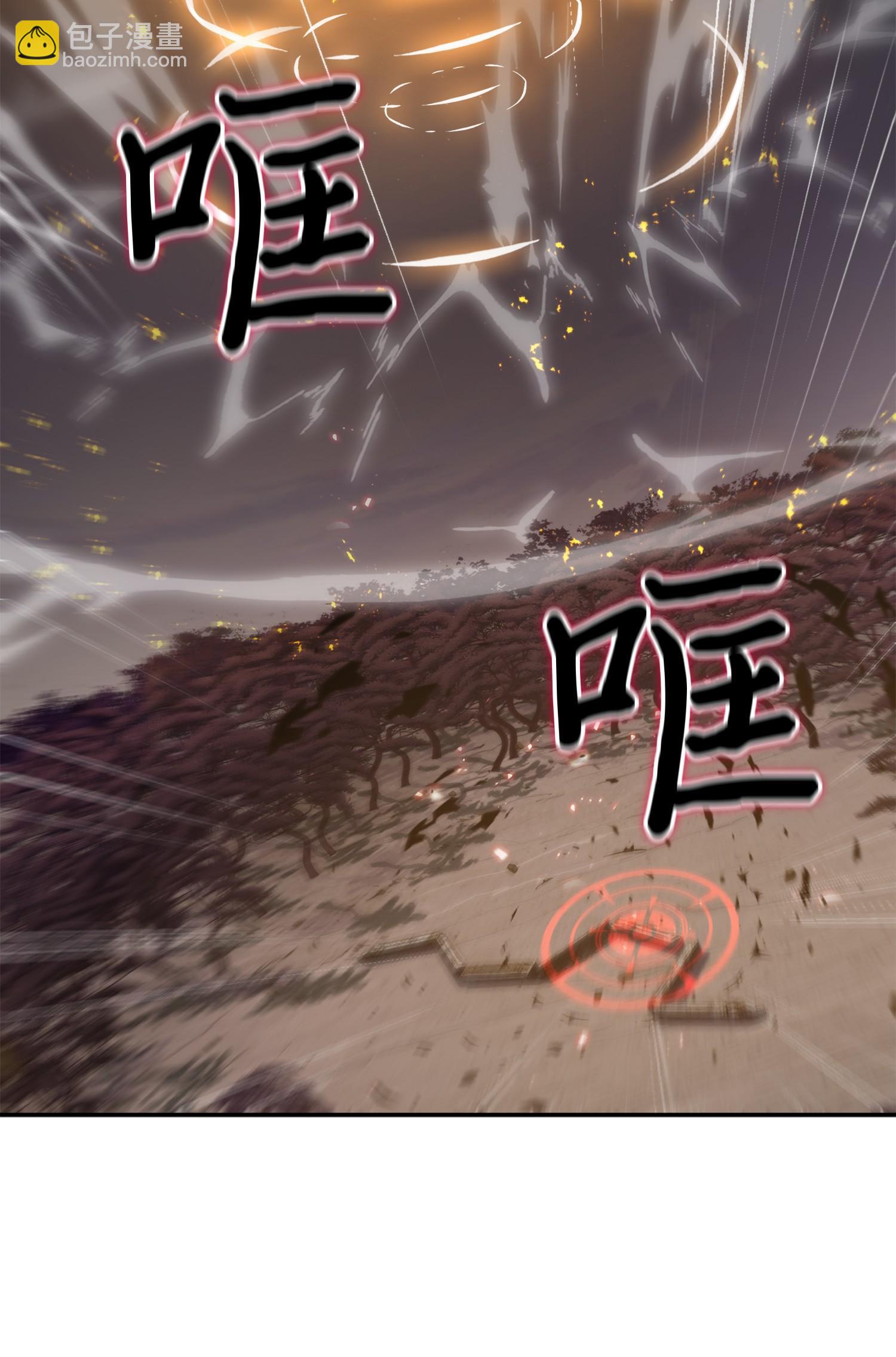 我獨自盜墓 - 142 命運王的襲擊(1/2) - 6