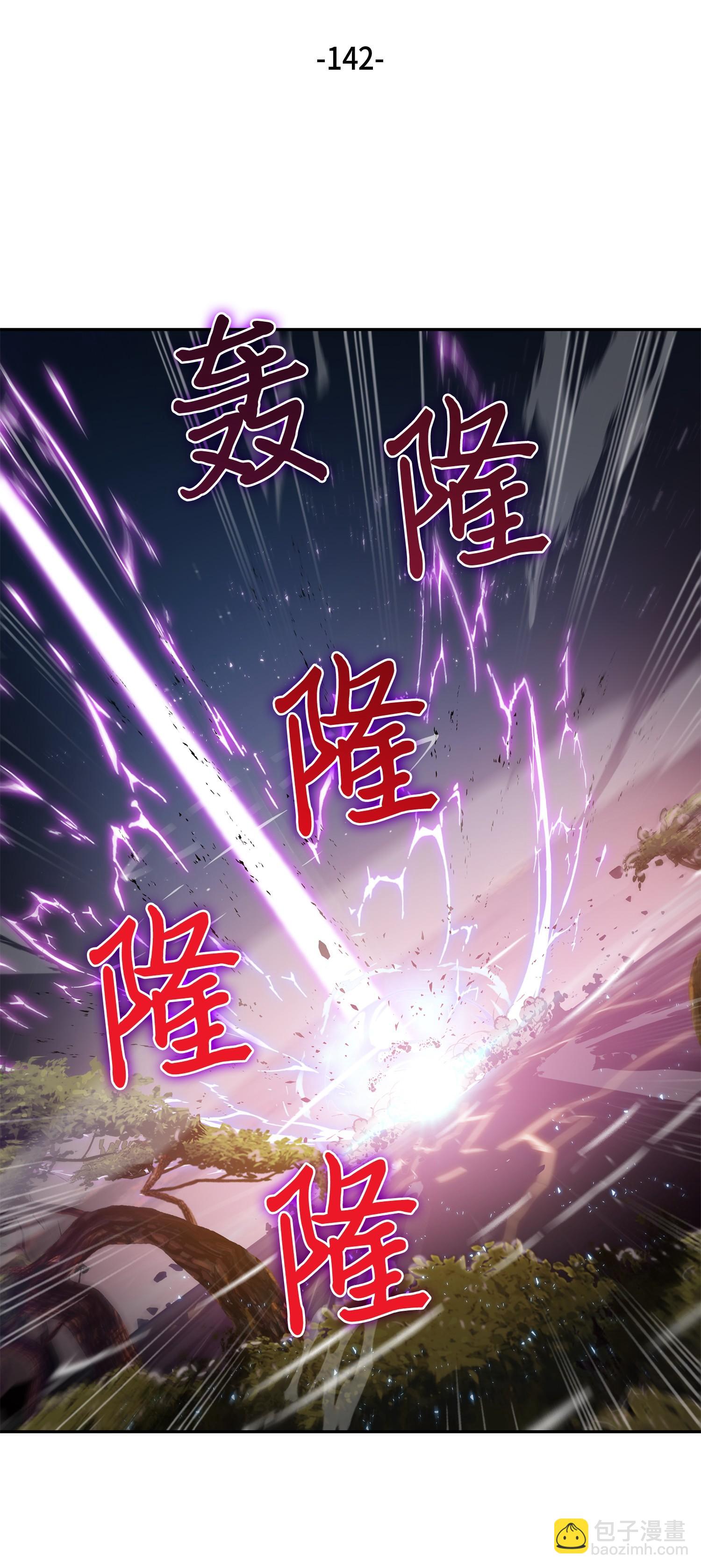 我獨自盜墓 - 142 命運王的襲擊(1/2) - 8