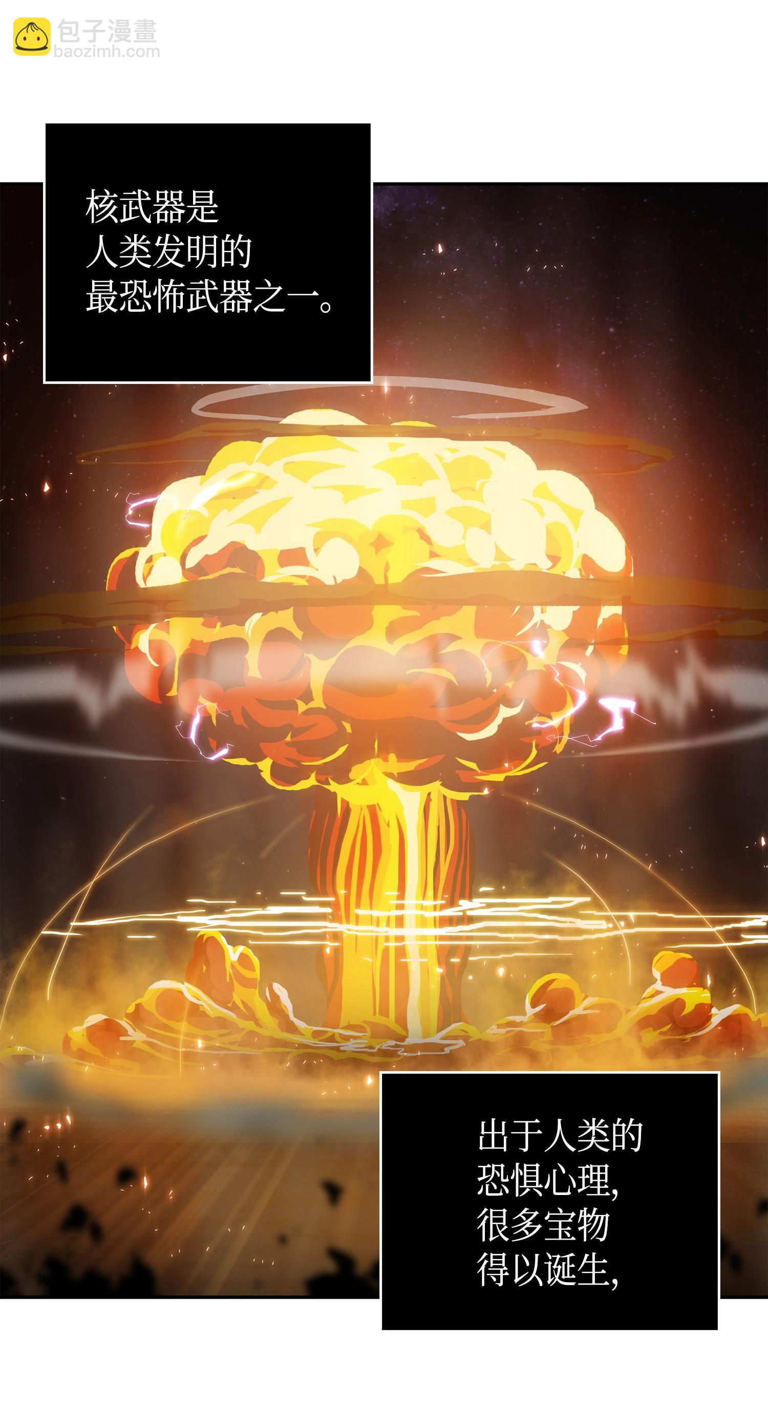 我獨自盜墓 - 142 命運王的襲擊(1/2) - 3