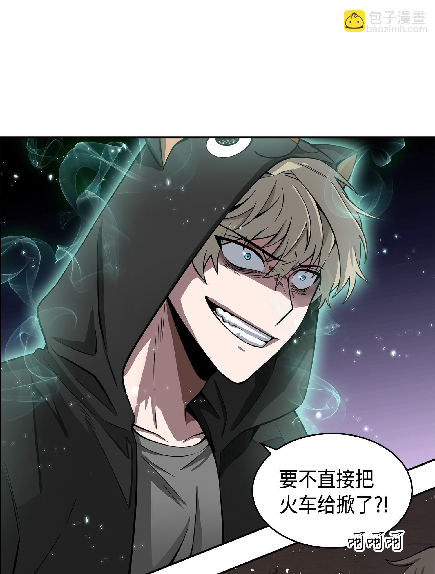 我獨自盜墓 - 142 命運王的襲擊(1/2) - 2