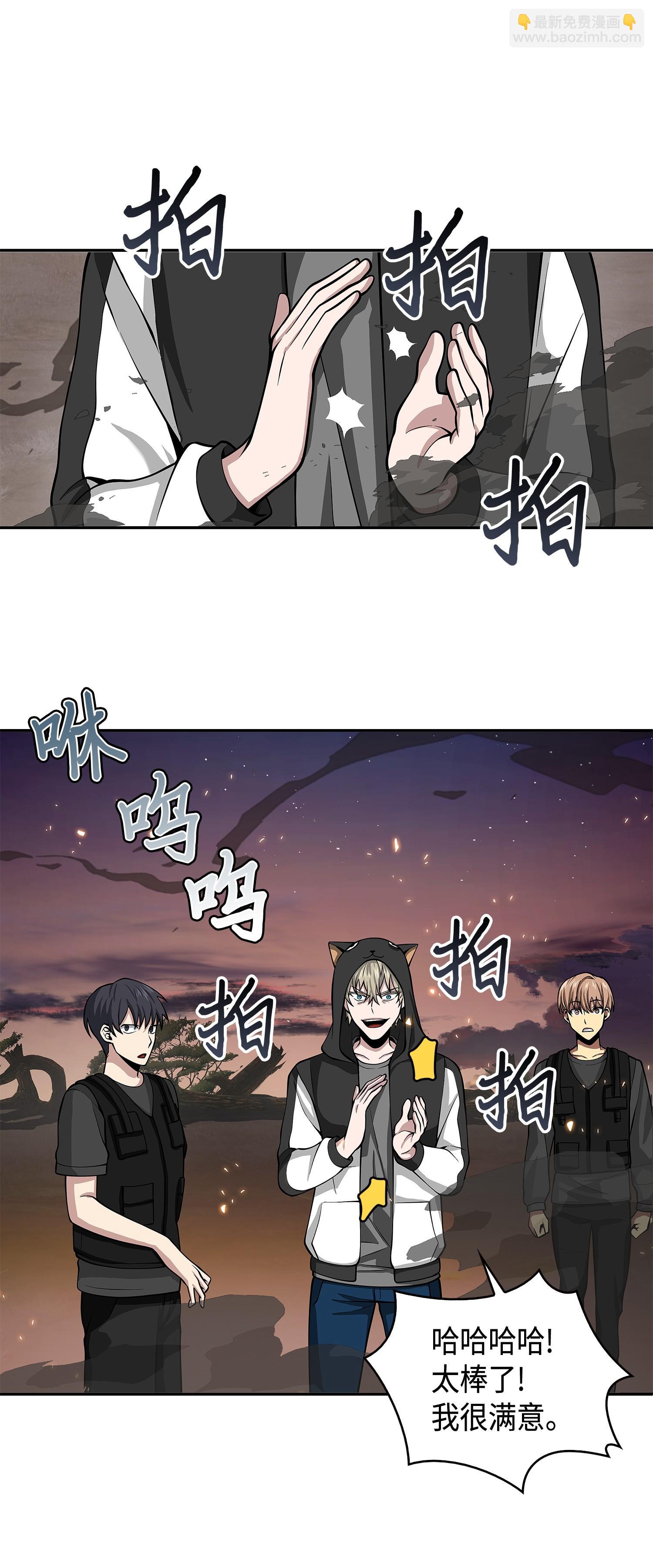 我獨自盜墓 - 142 命運王的襲擊(1/2) - 6