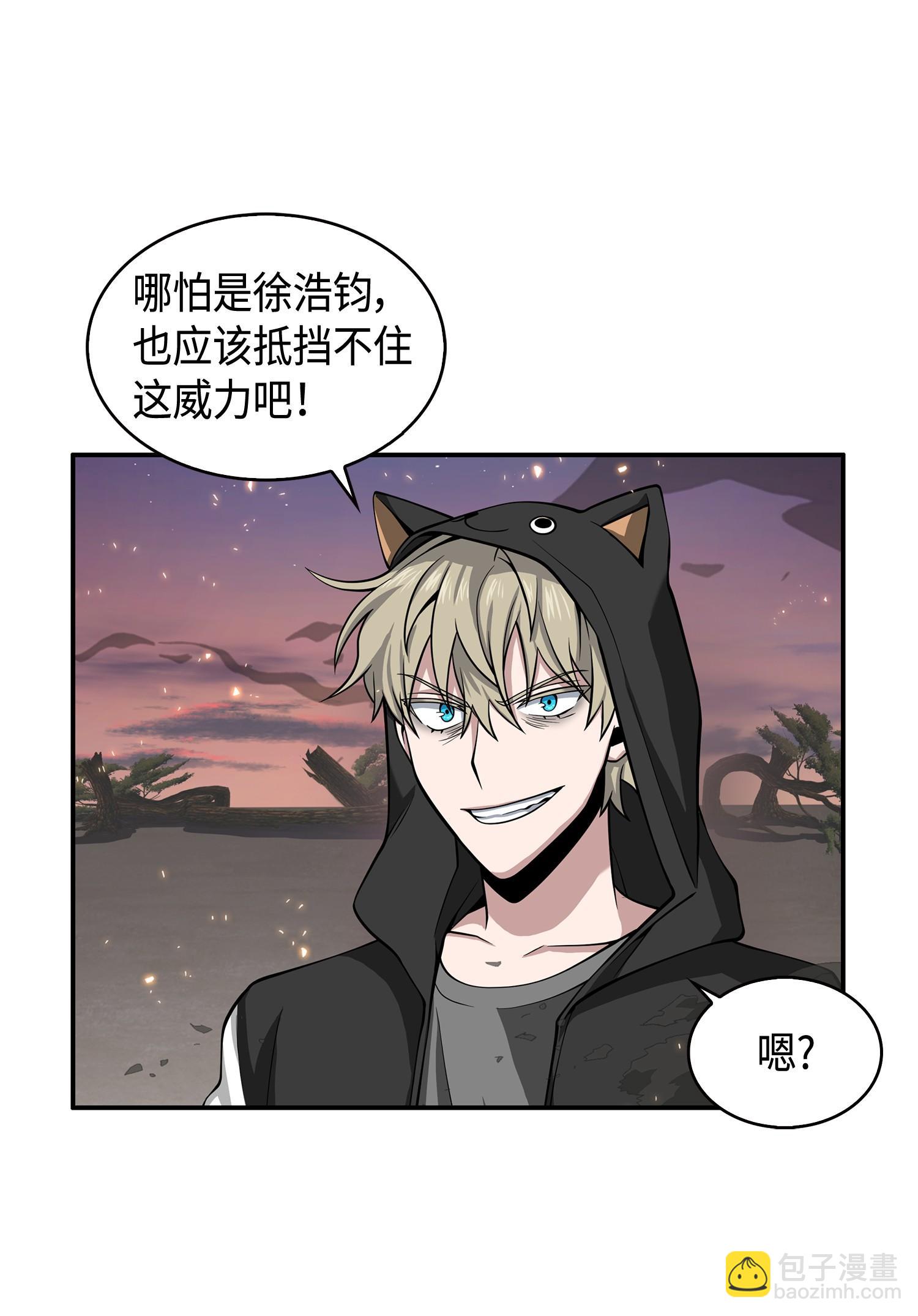 我獨自盜墓 - 142 命運王的襲擊(1/2) - 7